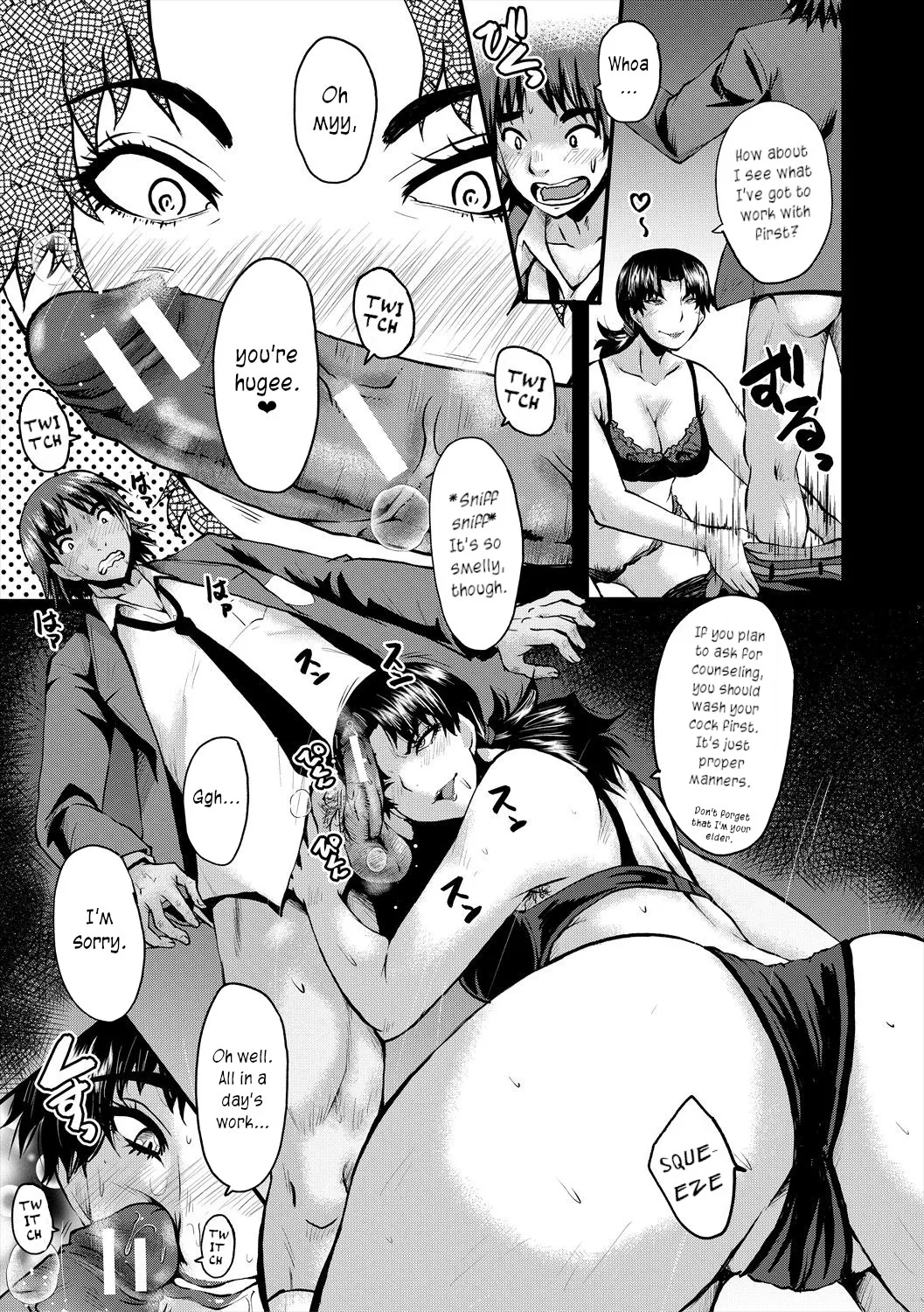 Manga Page 107