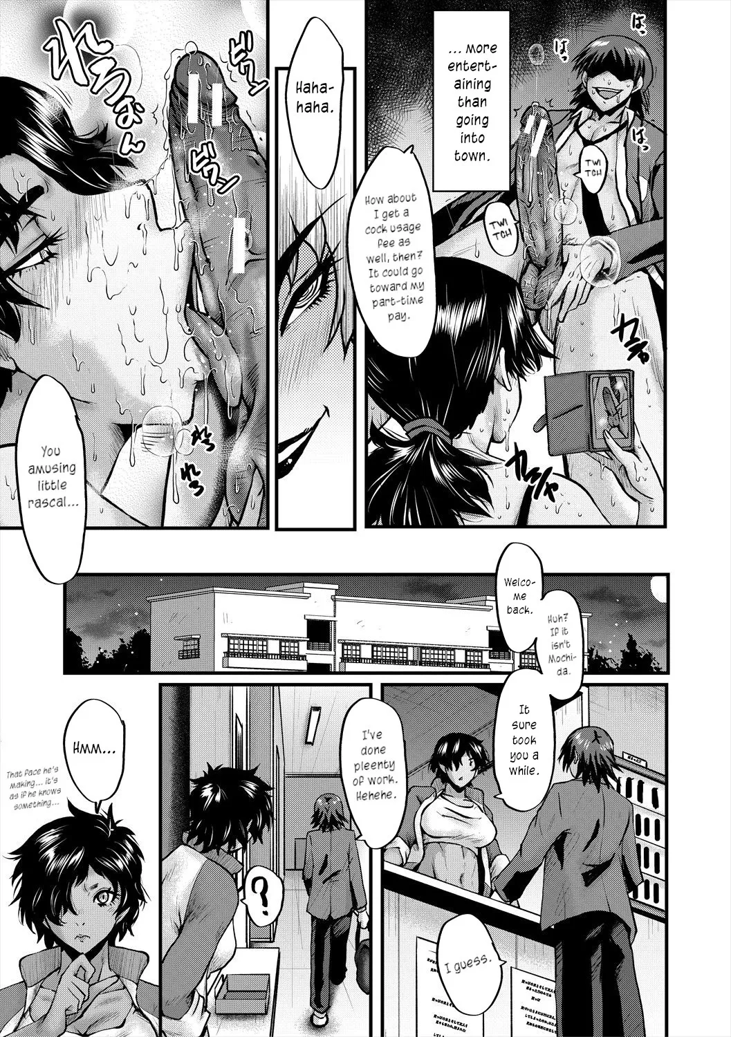 Manga Page 125