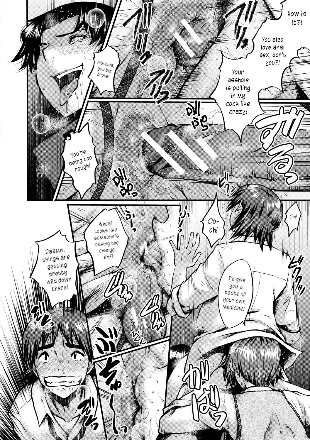 Manga Page 144