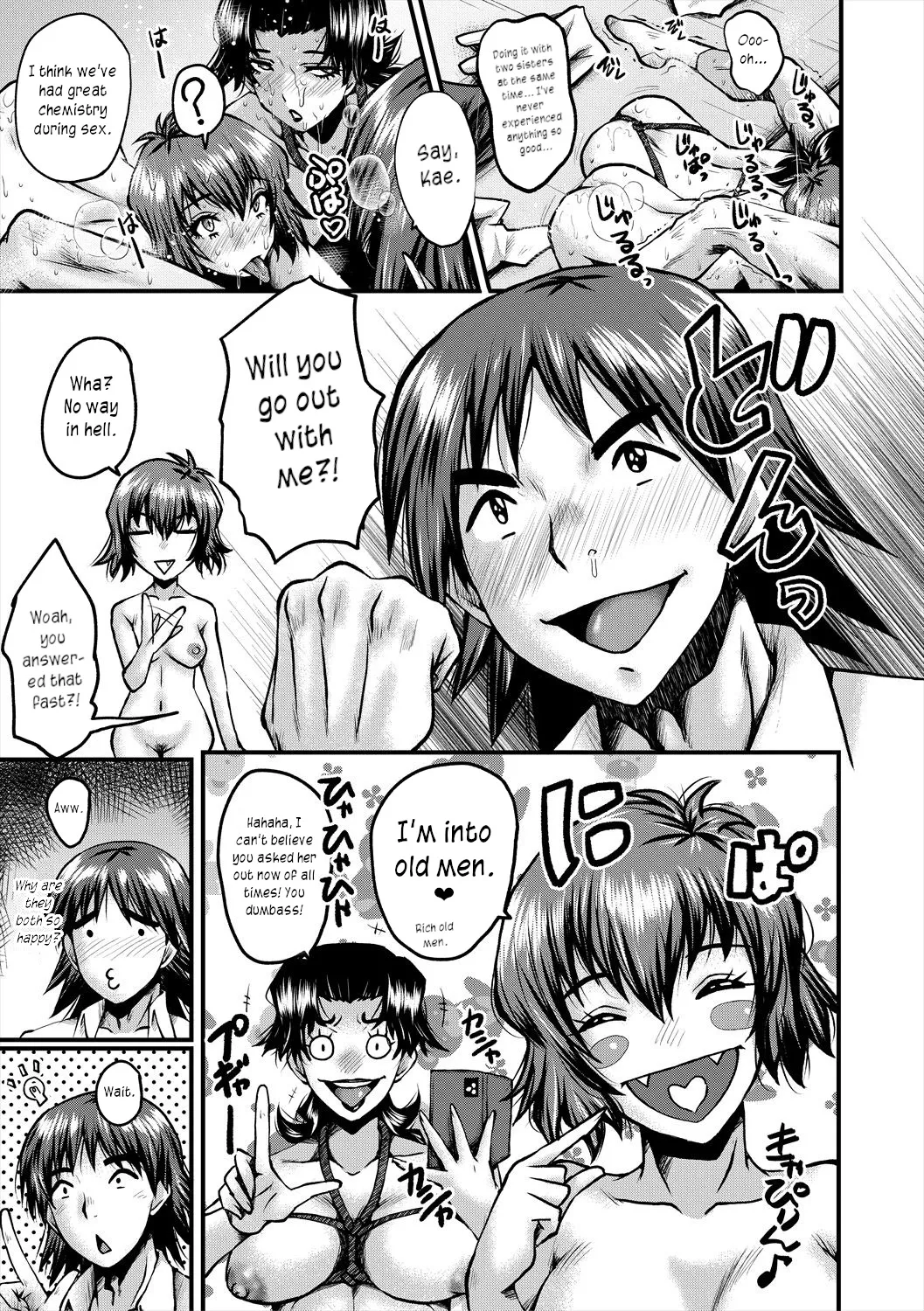 Manga Page 147