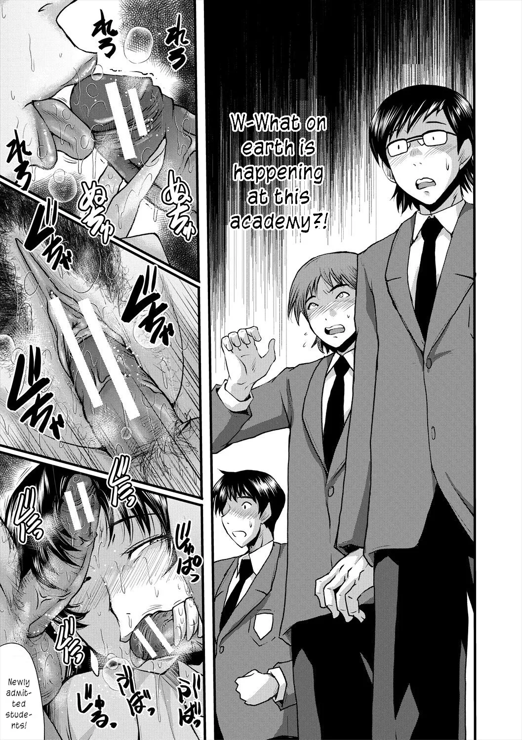Manga Page 151