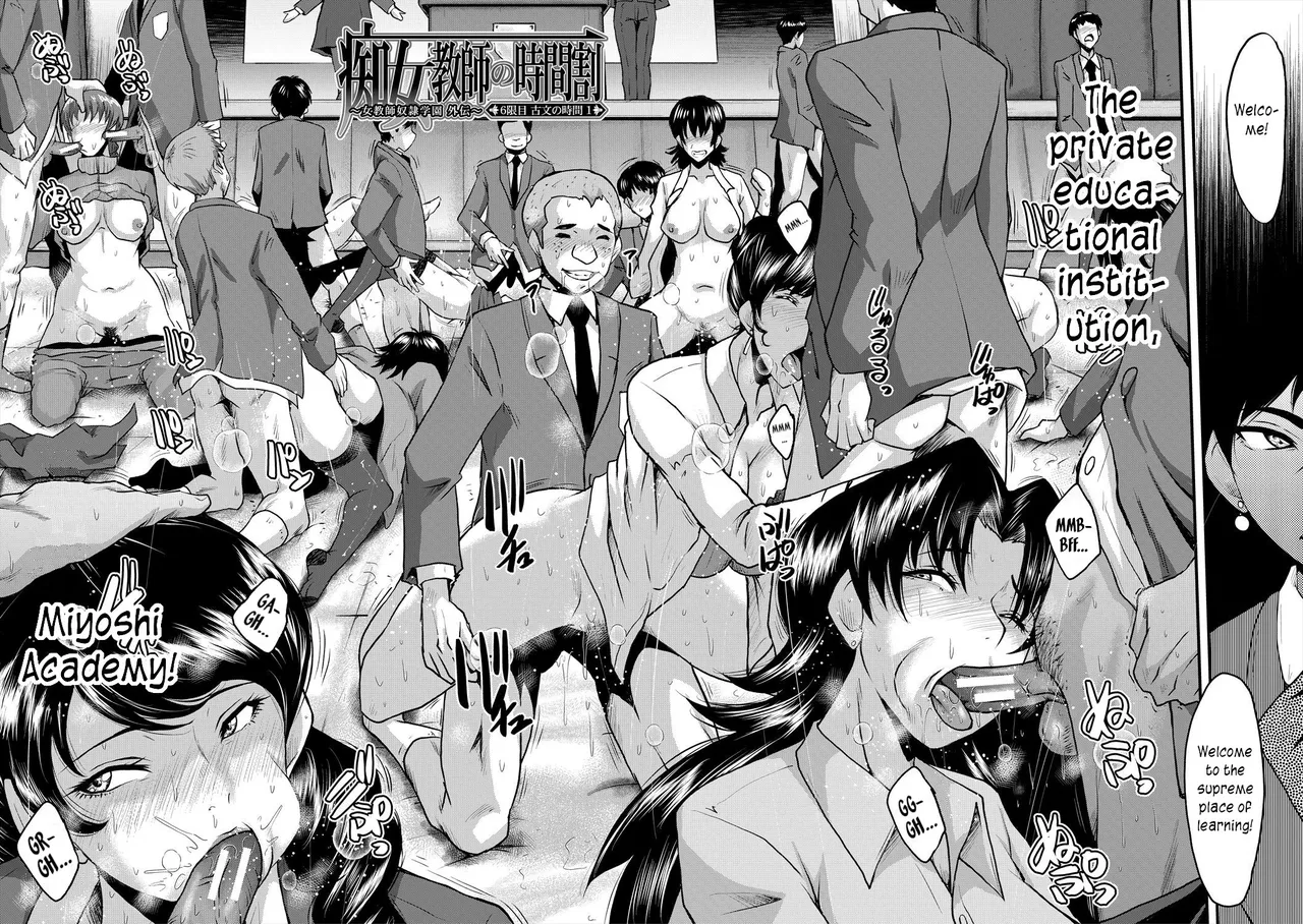 Manga Page 152