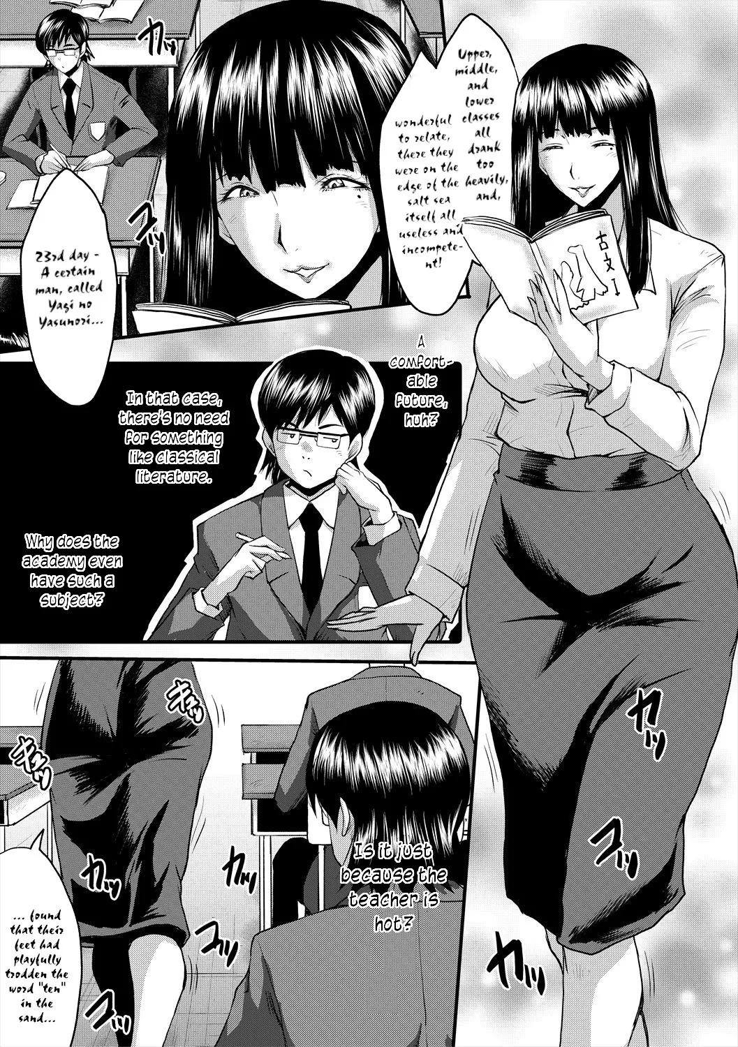 Manga Page 154
