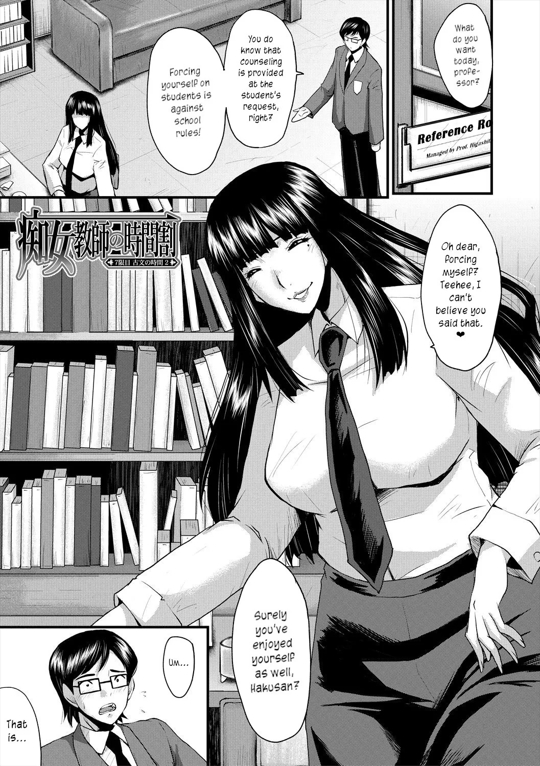 Manga Page 174