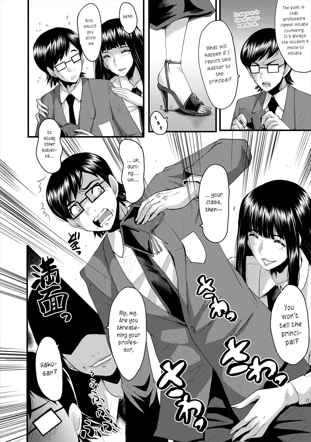 Manga Page 175