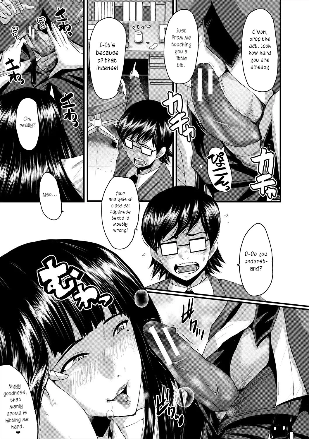 Manga Page 176