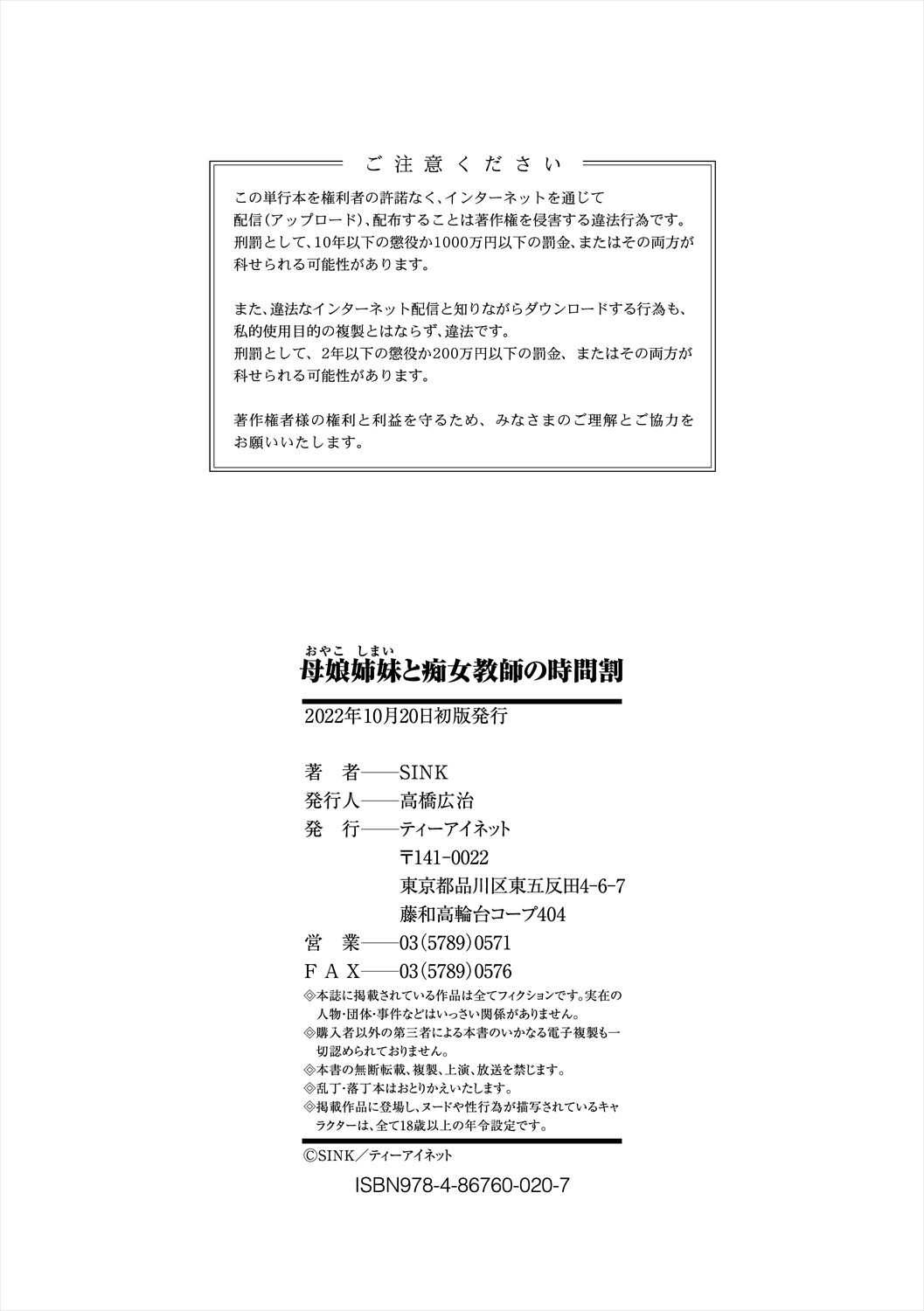 Manga Page 201