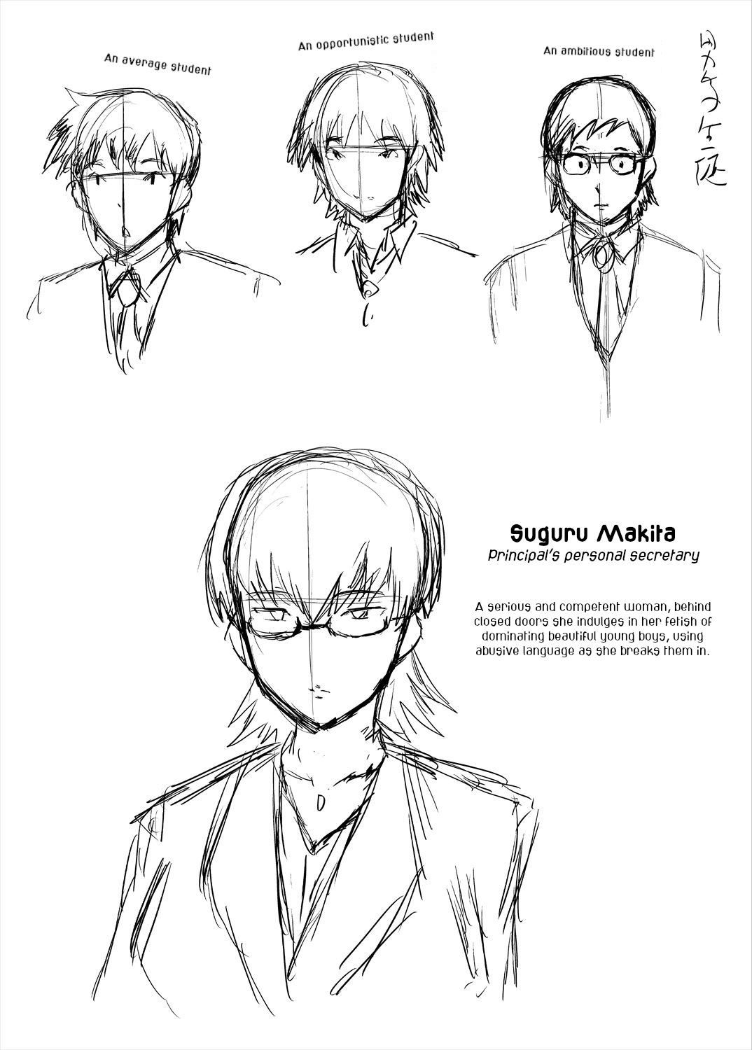 Manga Page 209