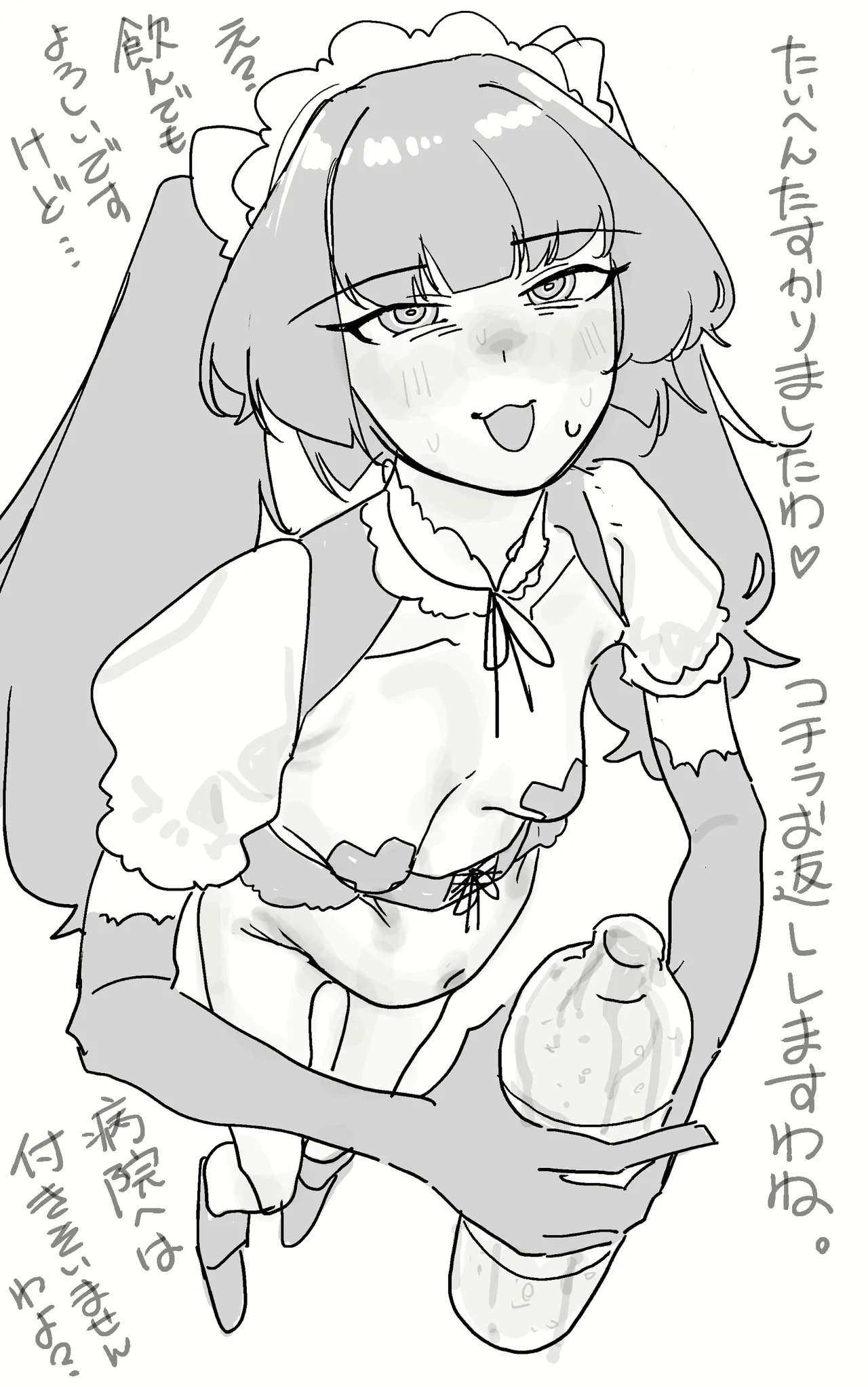 Manga Page 33