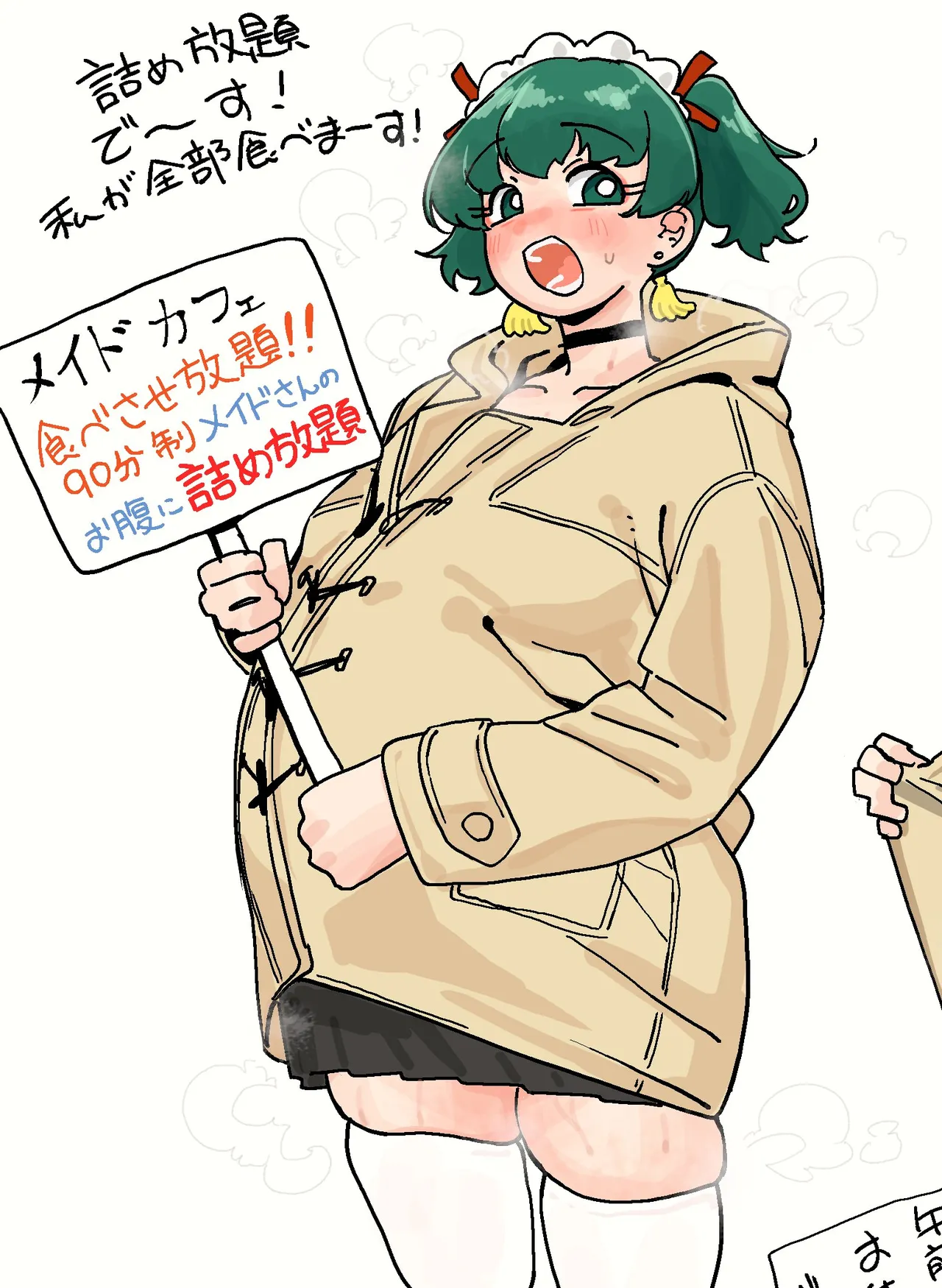 Manga Page 43