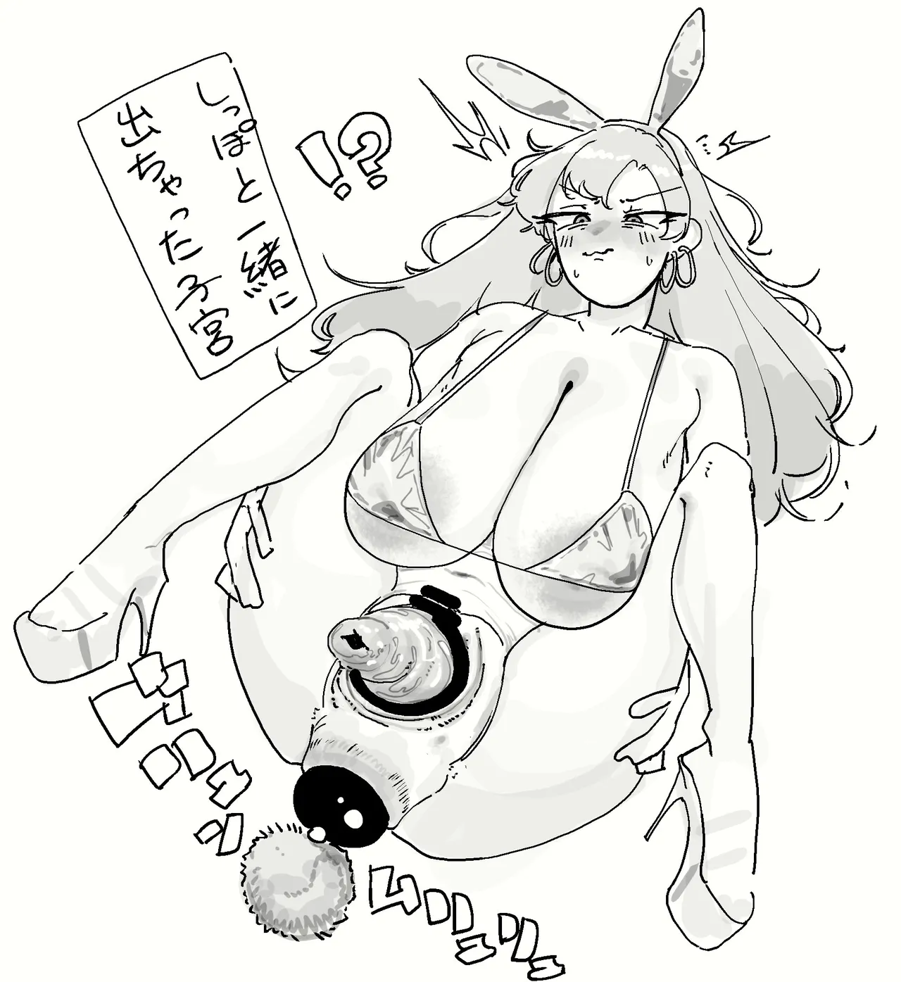 Manga Page 52