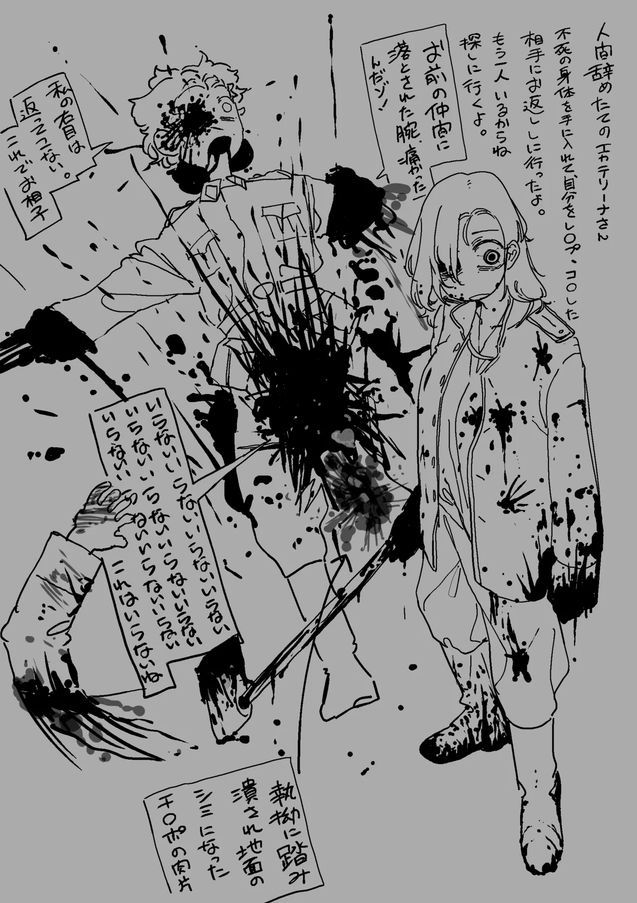 Manga Page 56