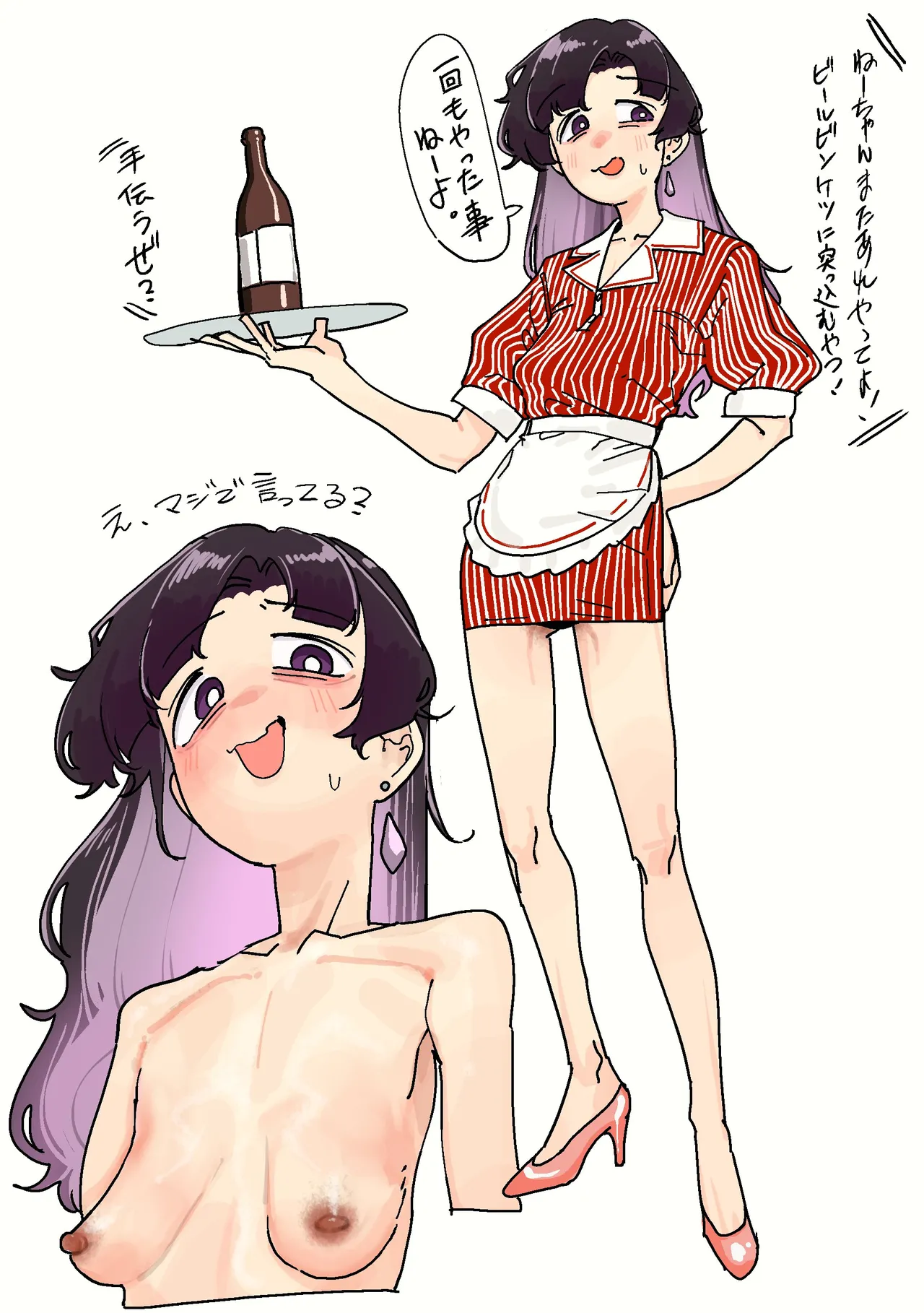 Manga Page 58
