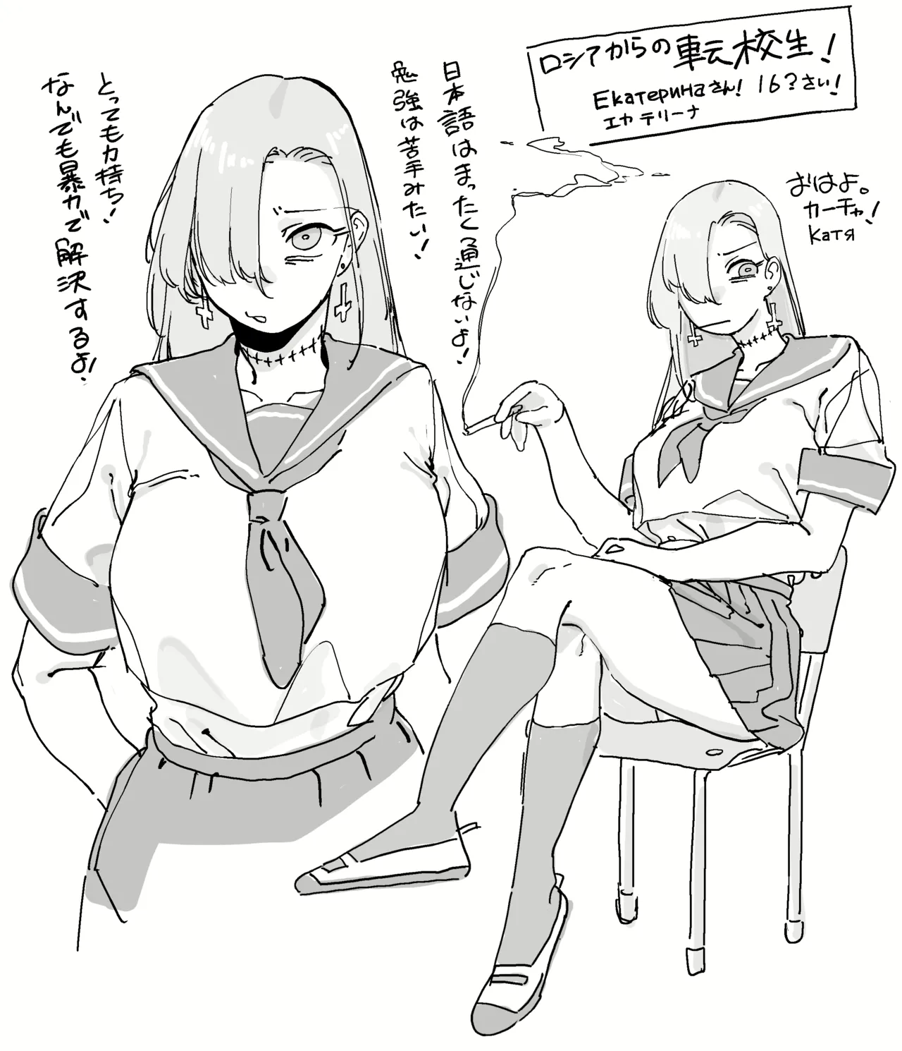 Manga Page 65