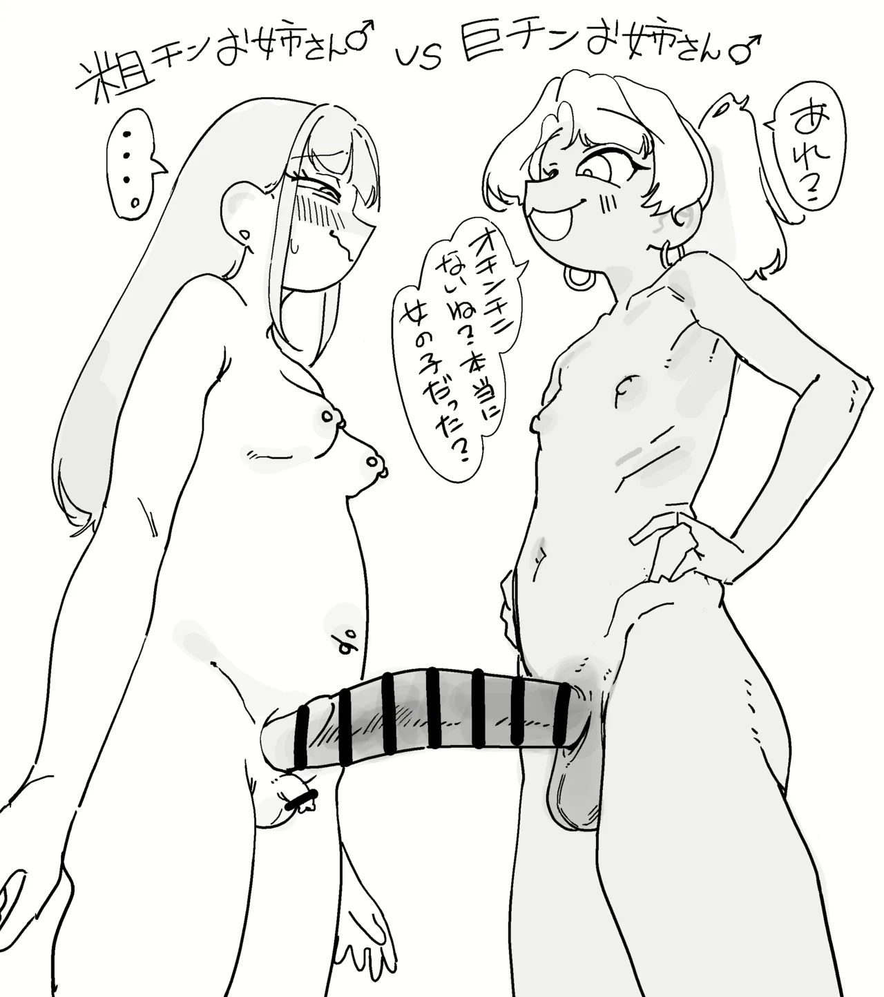 Manga Page 70