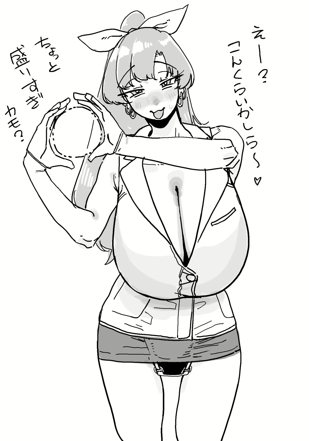 Manga Page 80