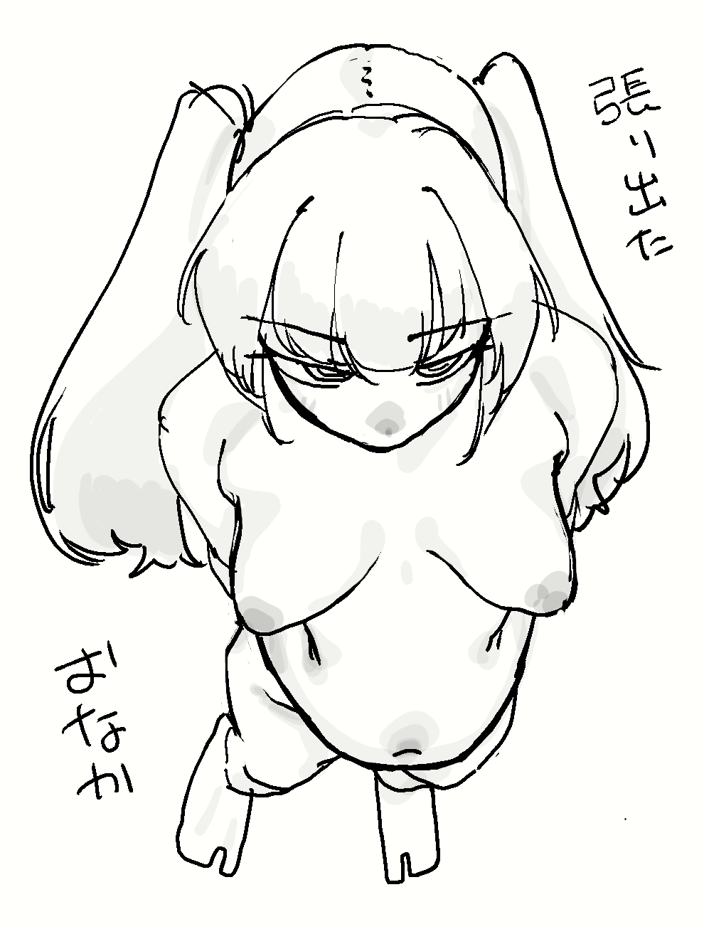 Manga Page 81