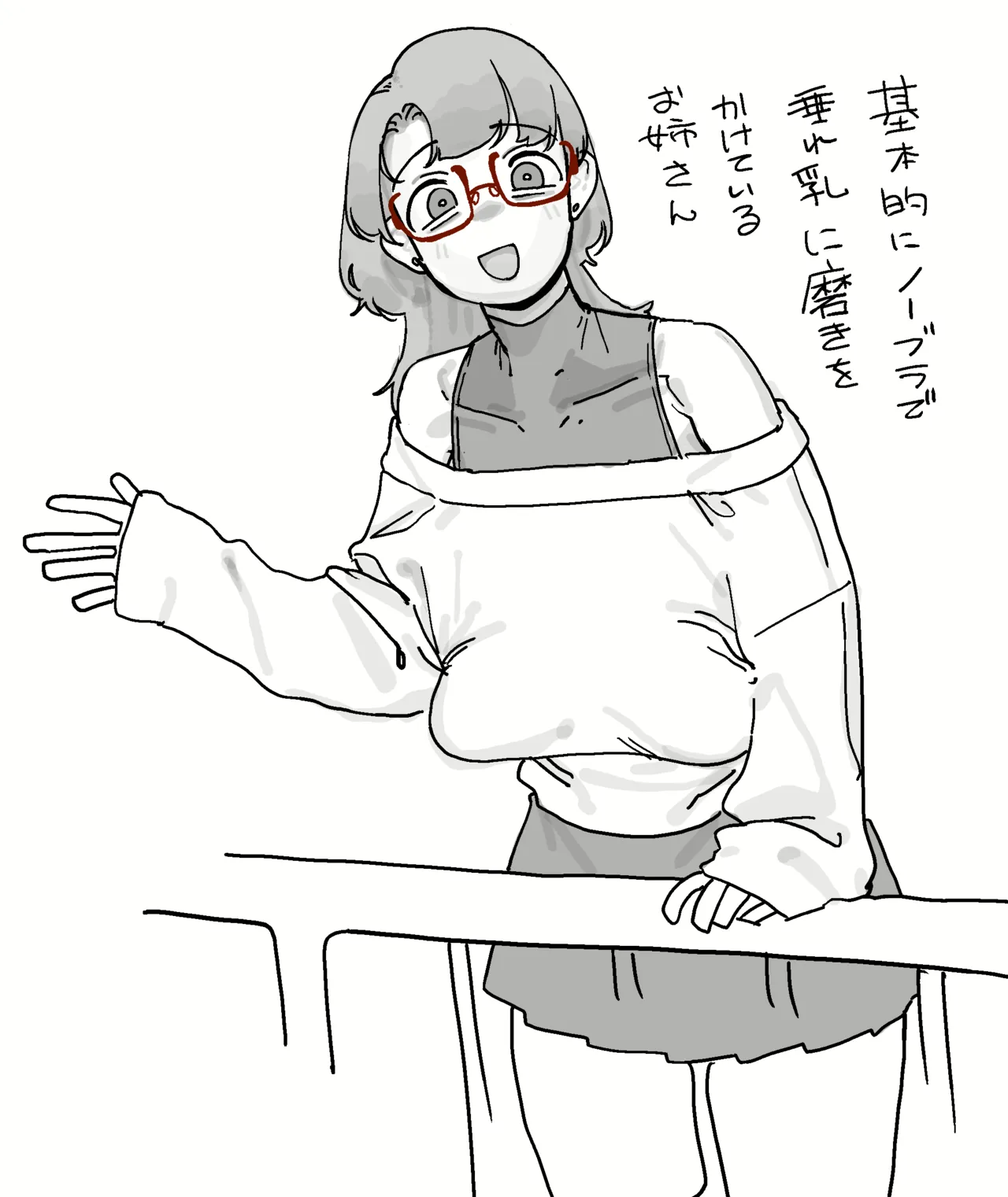 Manga Page 83