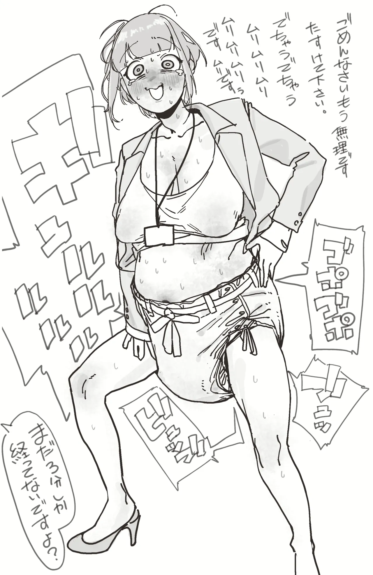 Manga Page 100