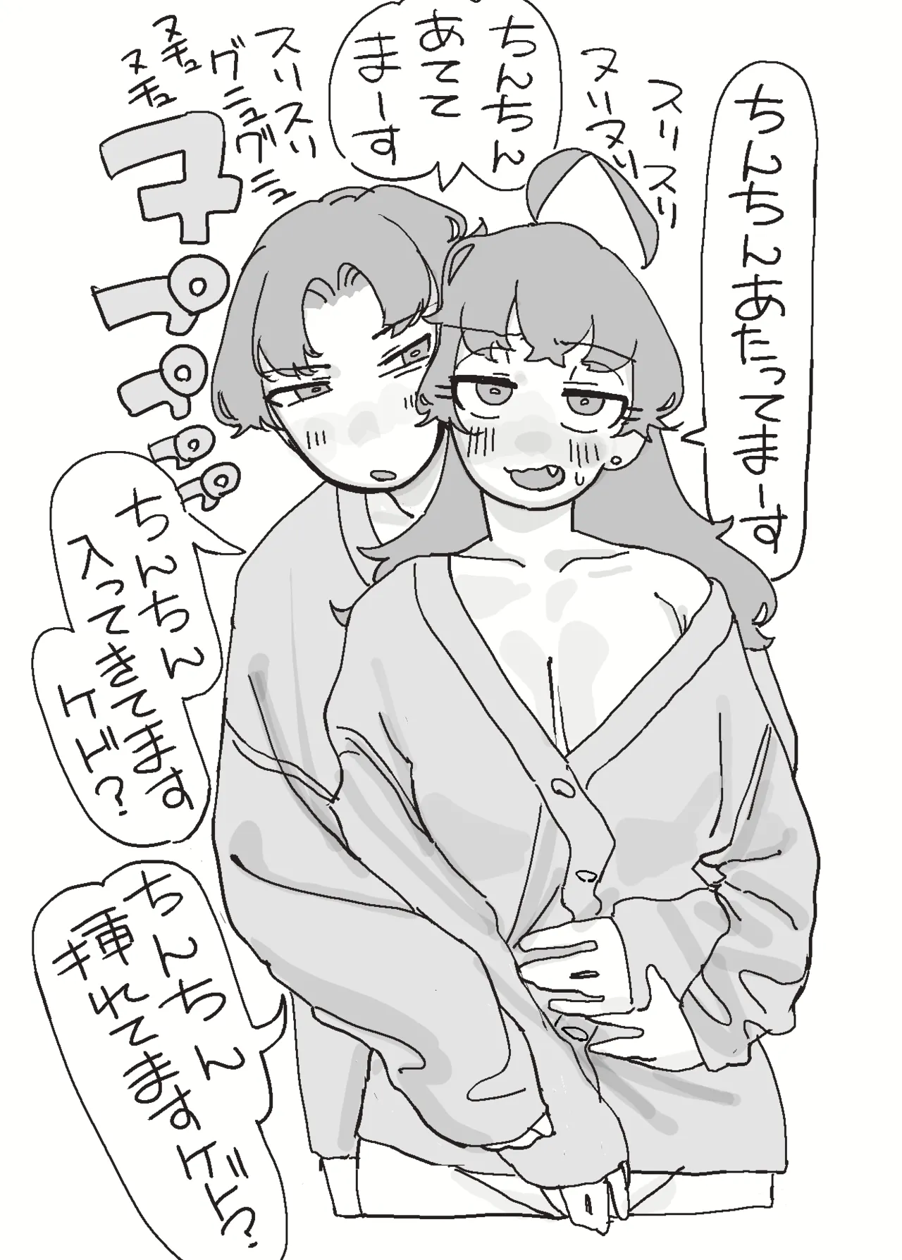 Manga Page 139