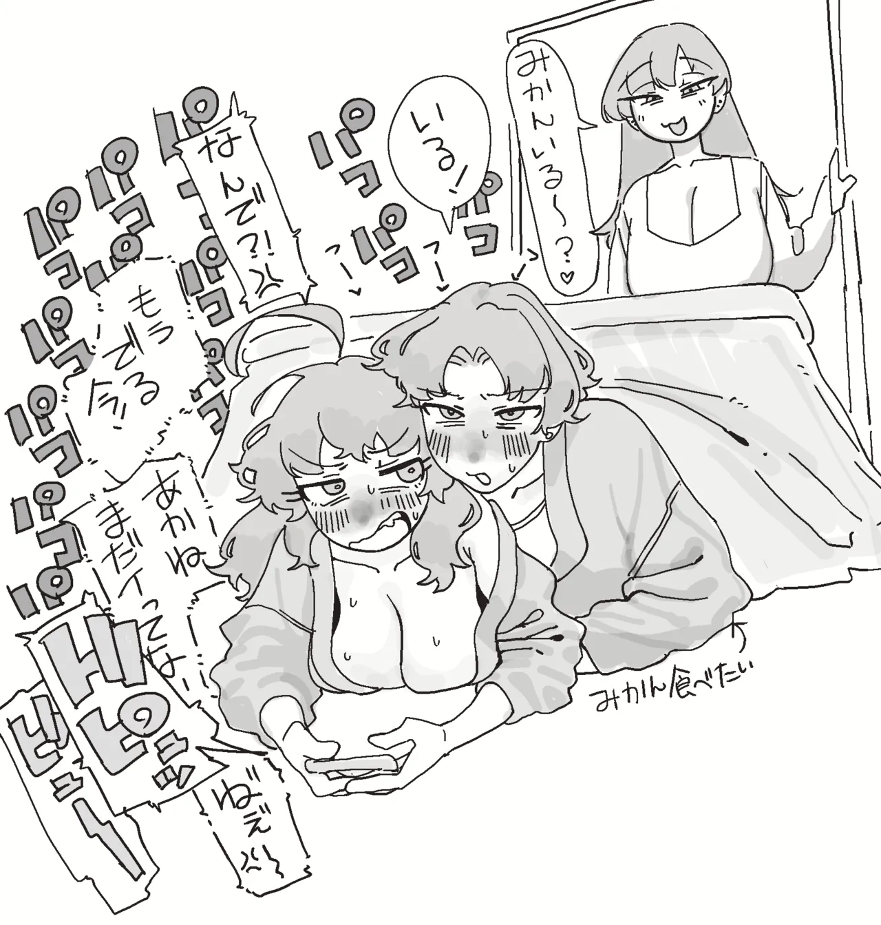 Manga Page 140