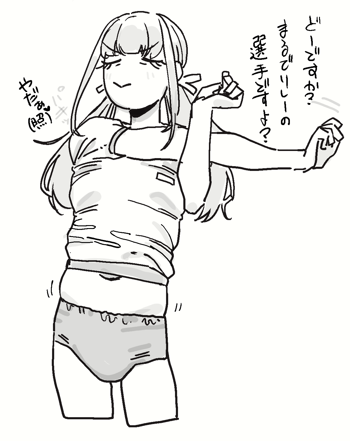 Manga Page 150