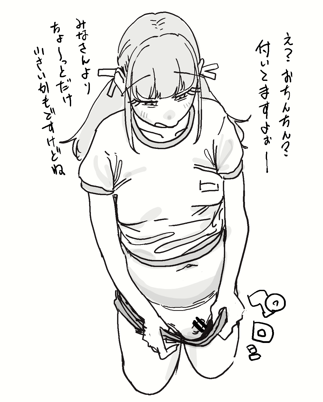 Manga Page 151