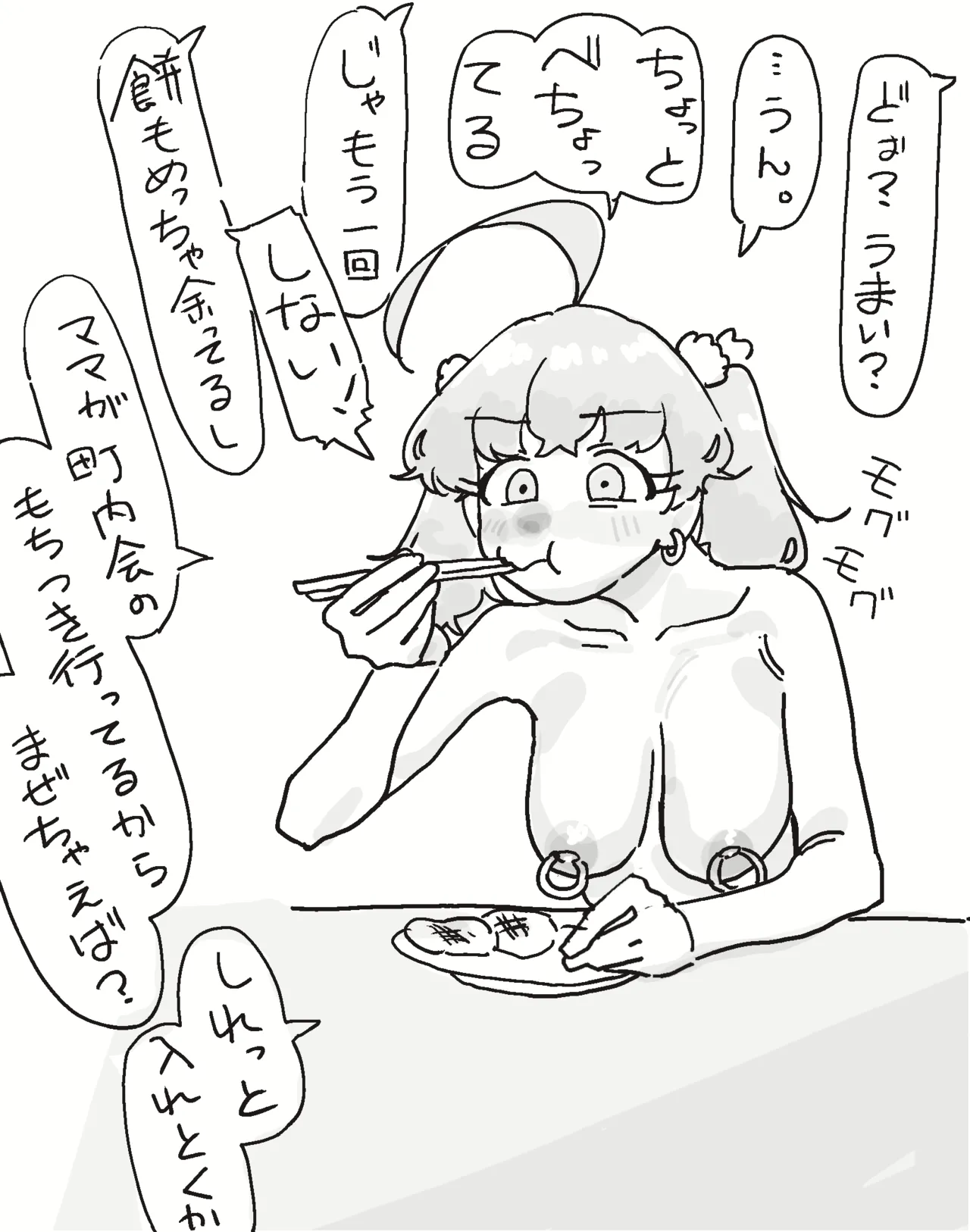 Manga Page 153