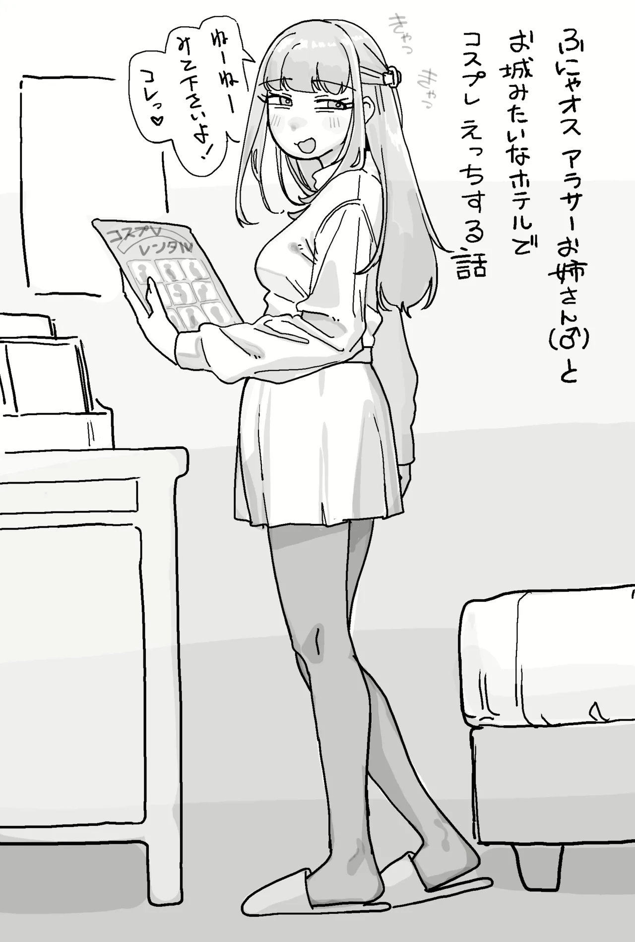Manga Page 162