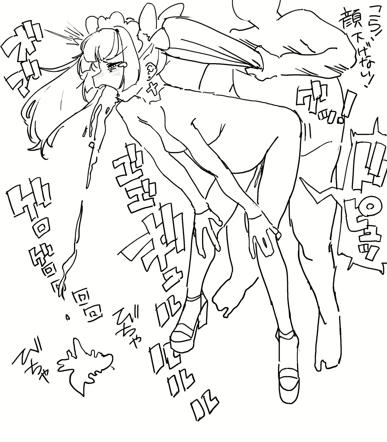 Manga Page 197