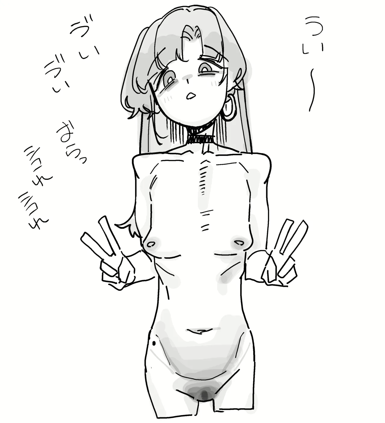 Manga Page 200