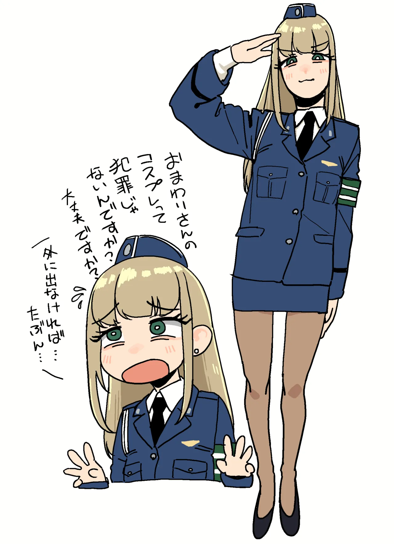 Manga Page 202