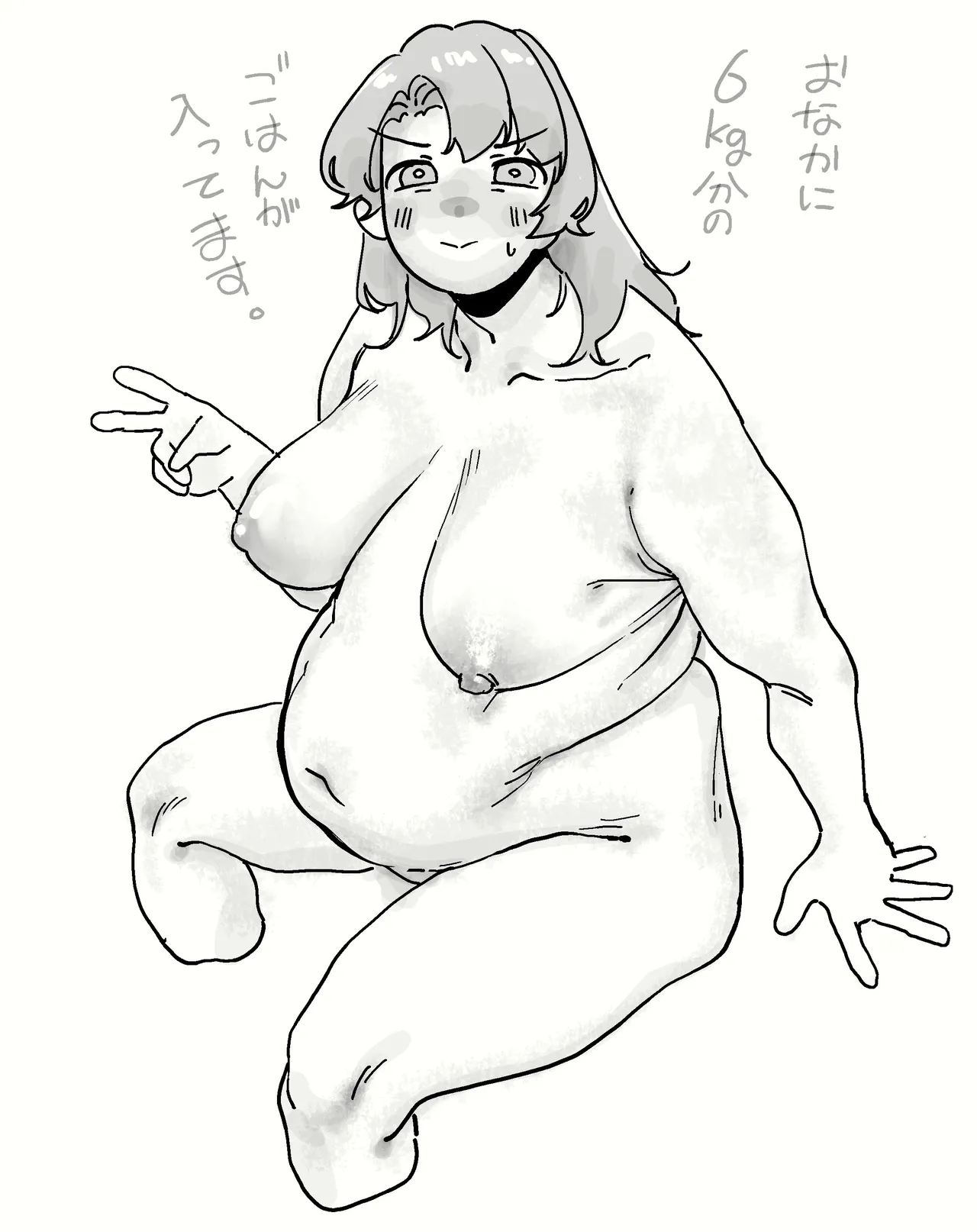 Manga Page 205