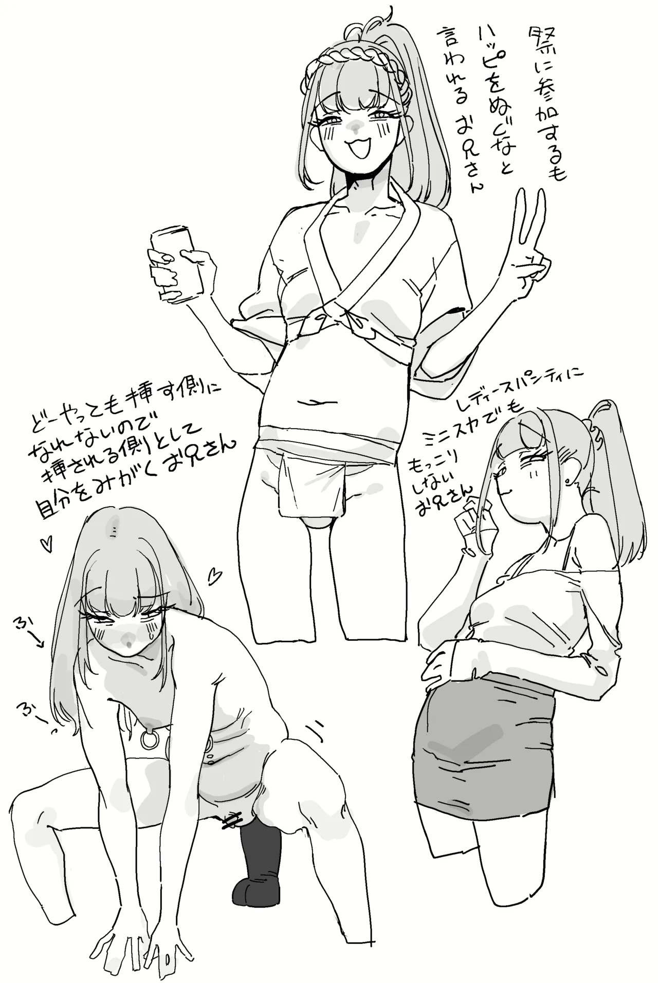 Manga Page 226