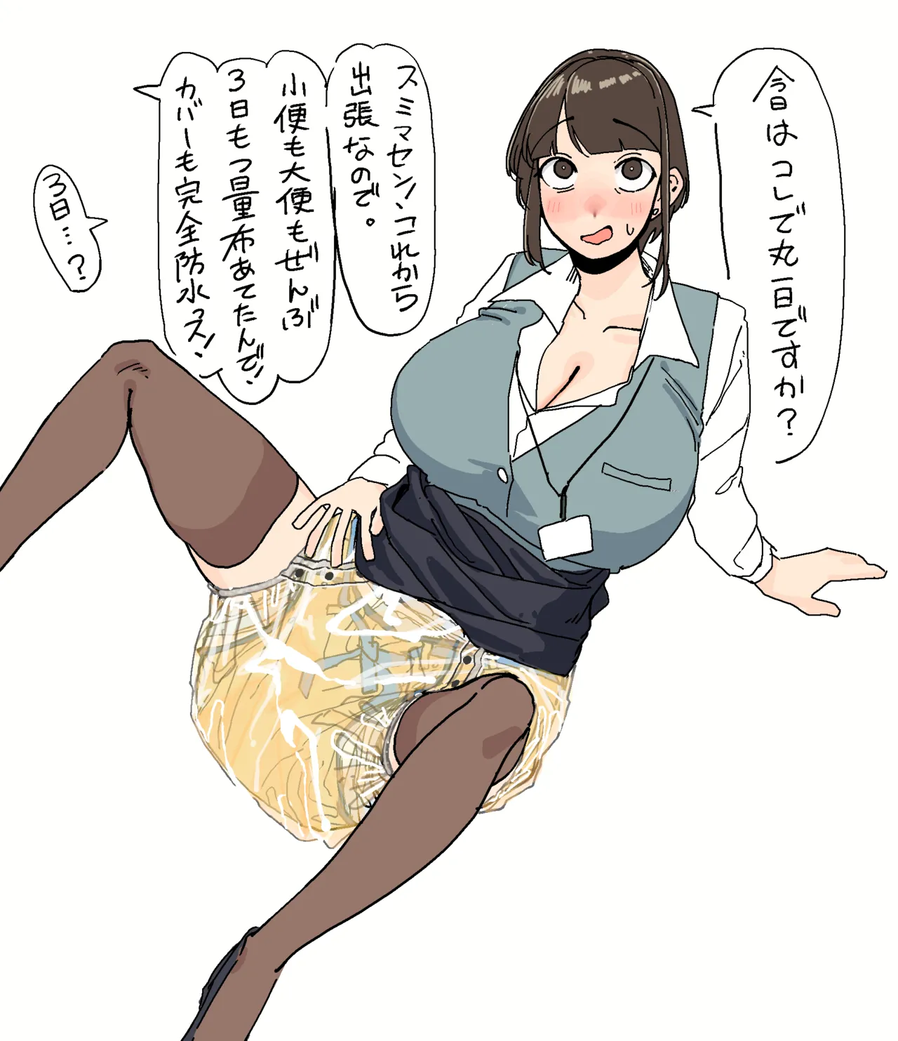 Manga Page 229