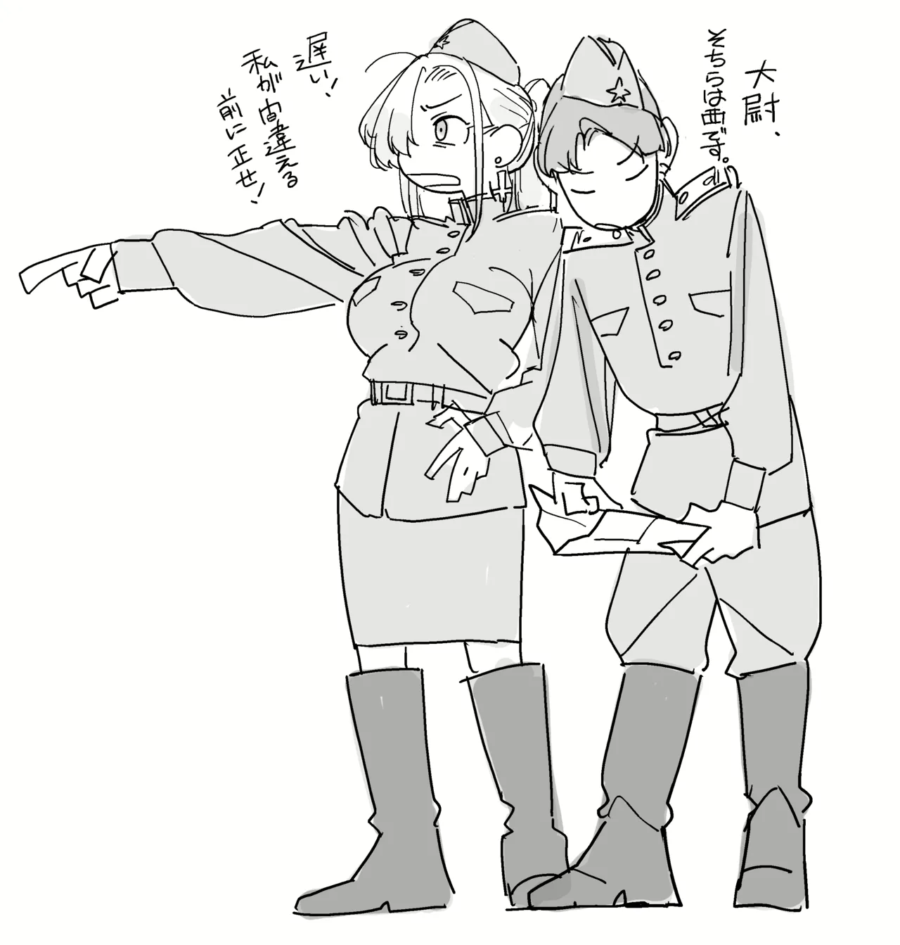 Manga Page 280