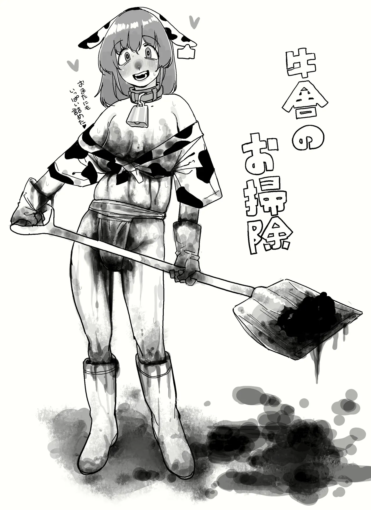 Manga Page 281