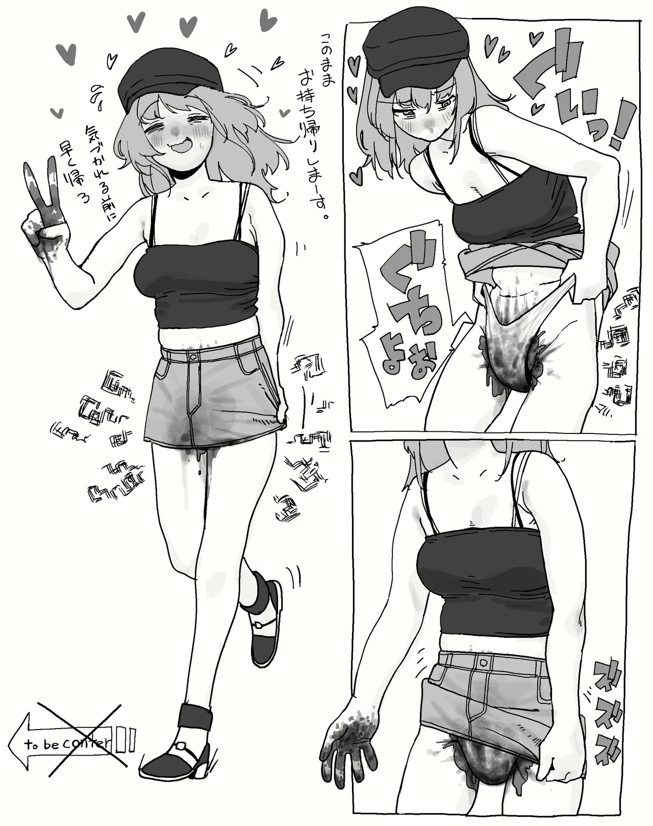 Manga Page 286