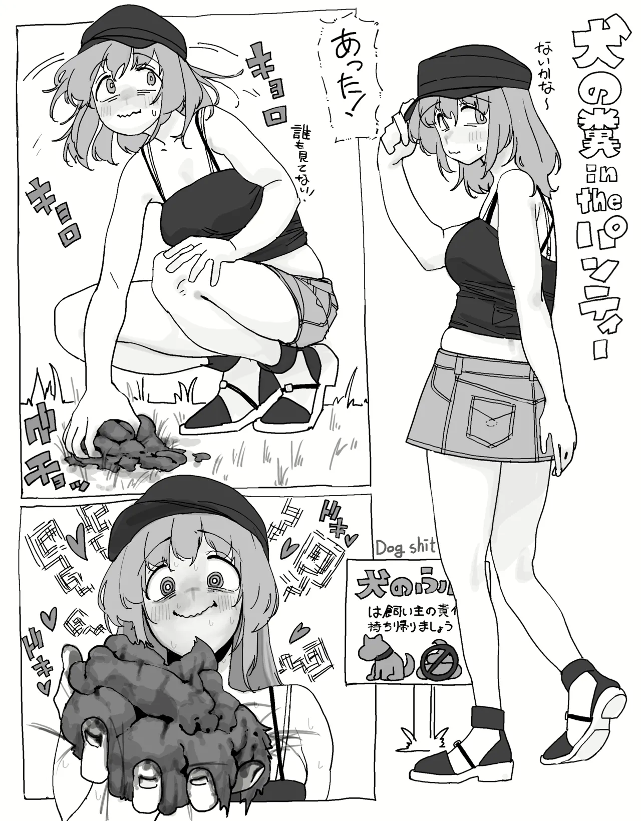 Manga Page 288