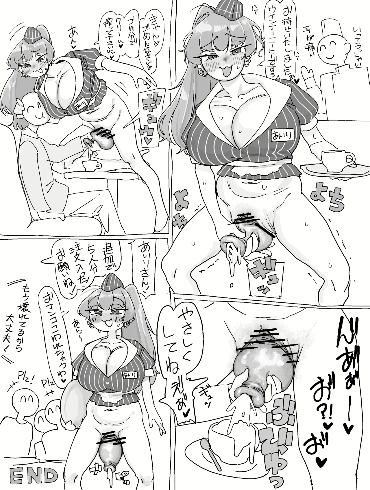 Manga Page 289