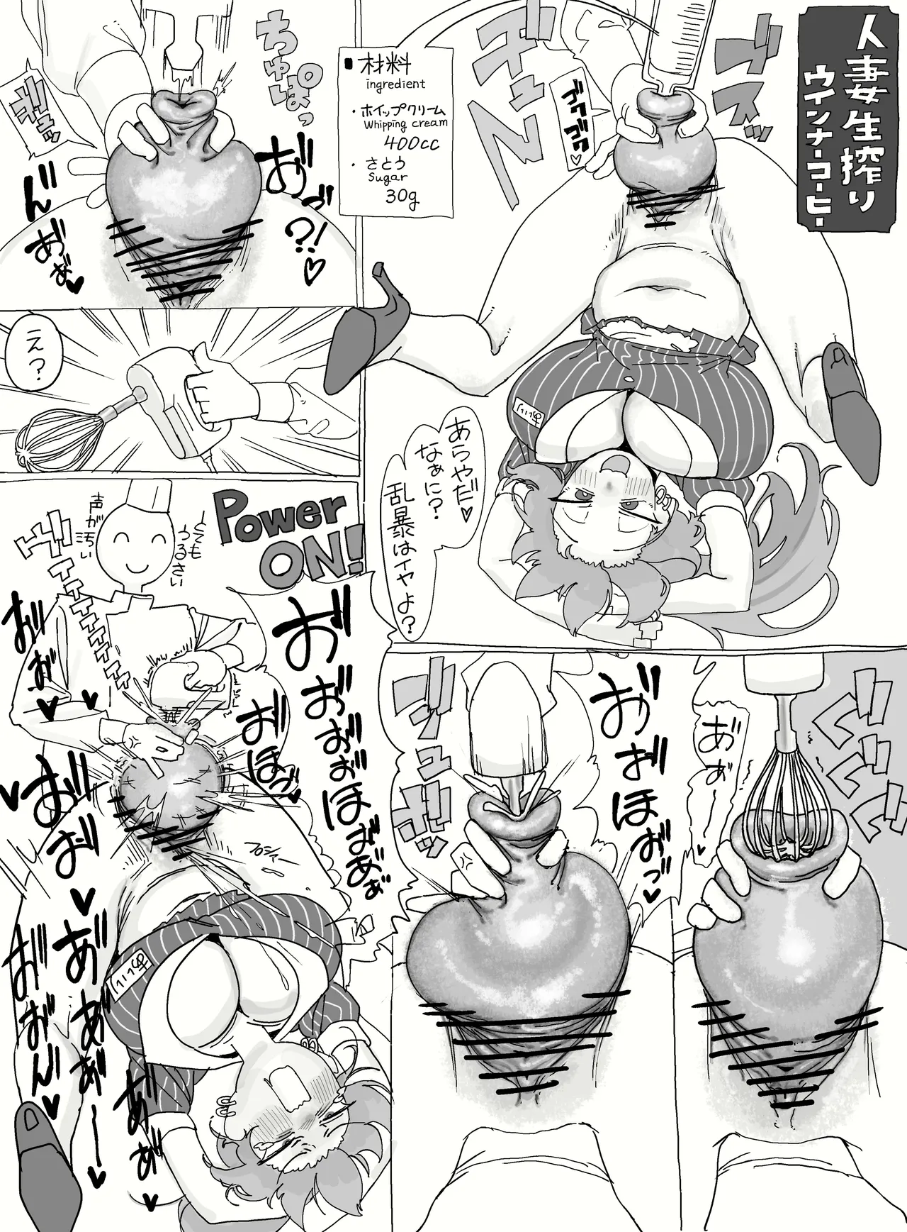 Manga Page 290