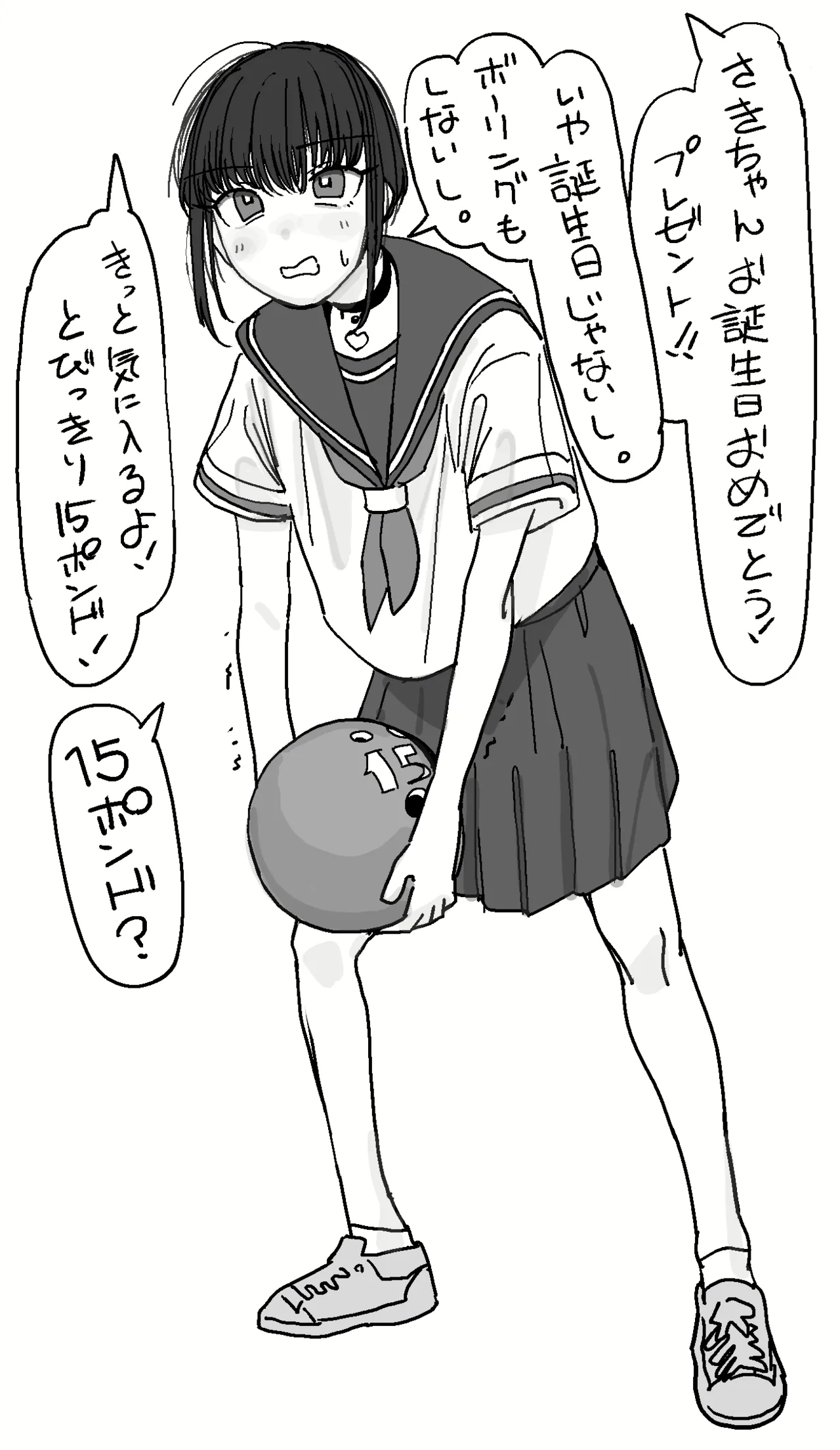 Manga Page 331