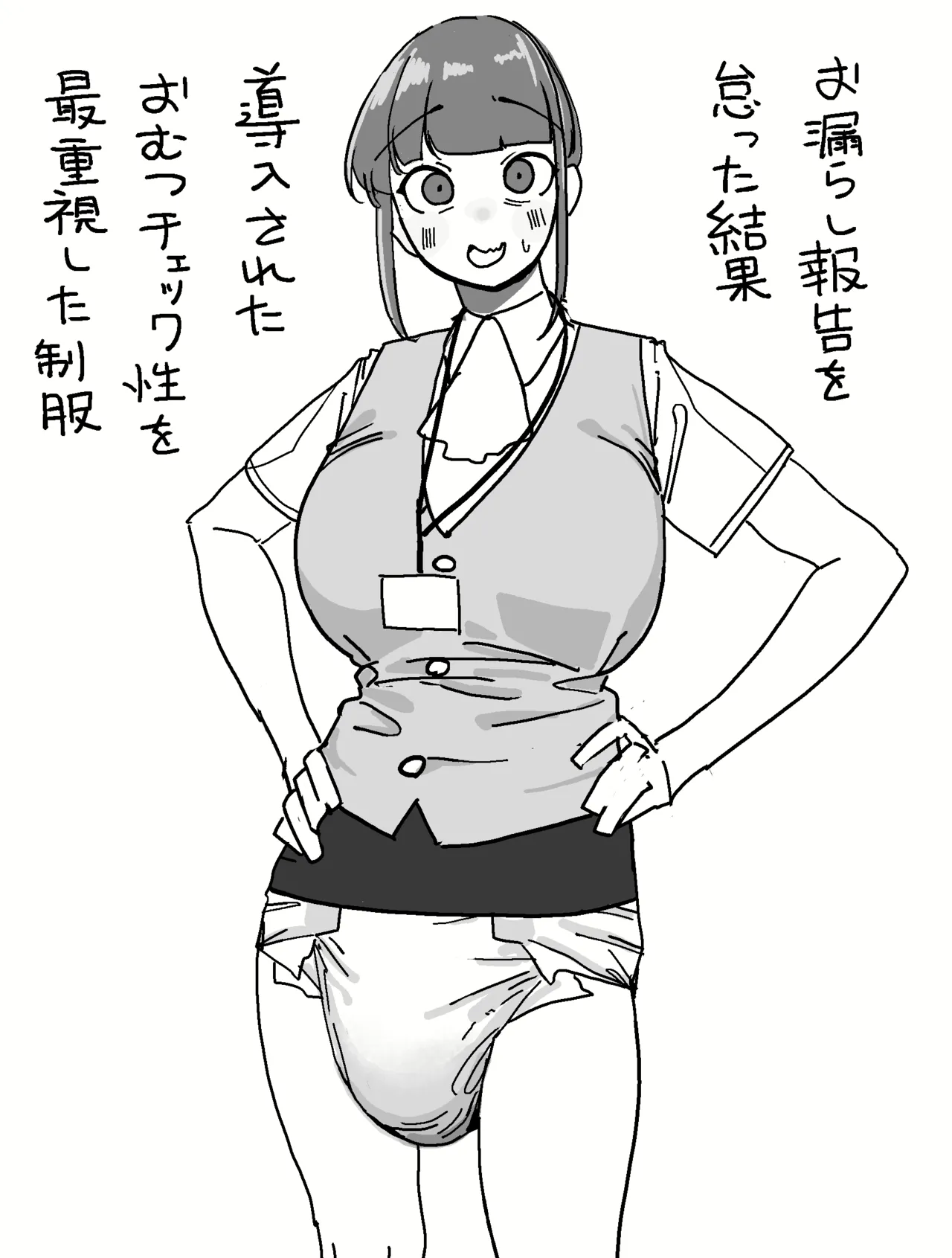 Manga Page 342