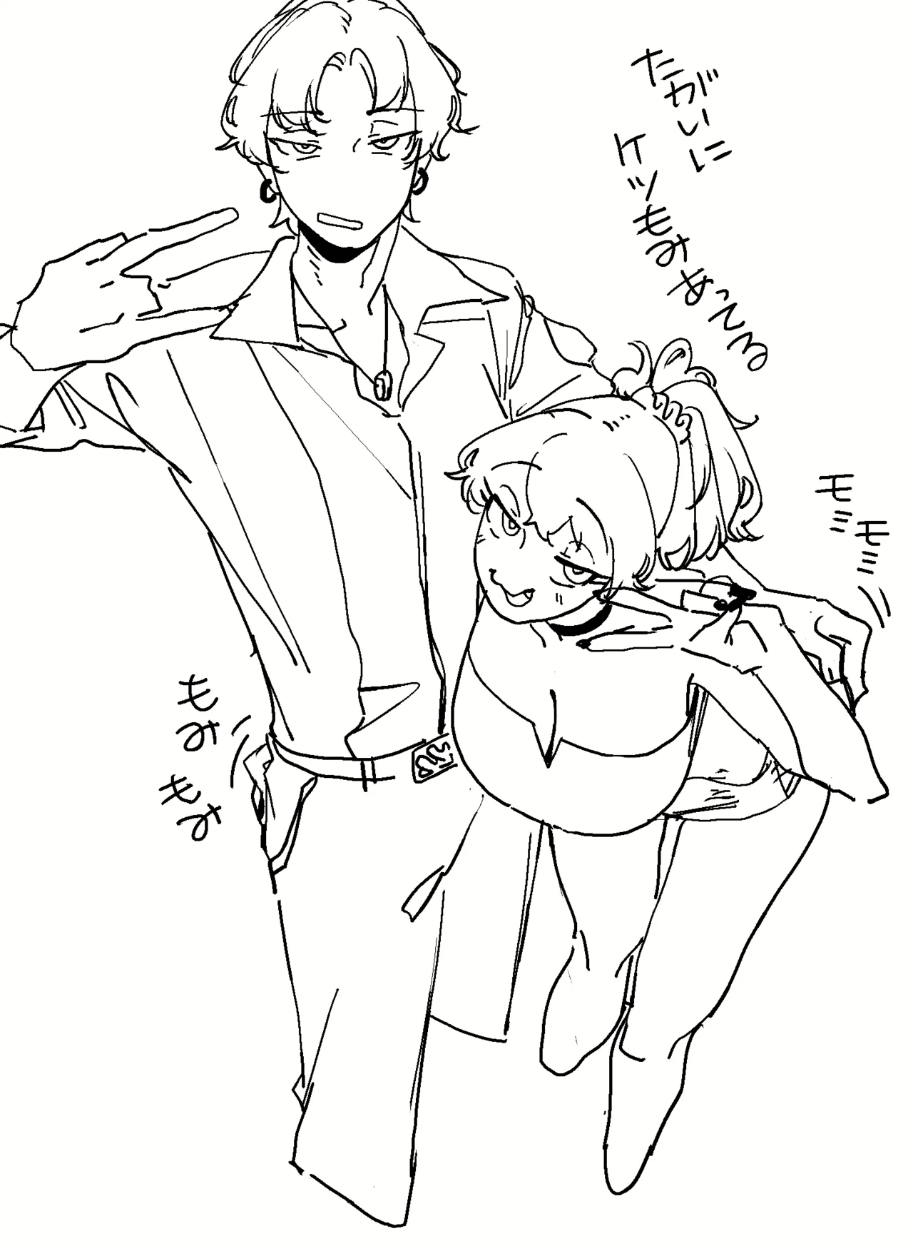 Manga Page 353
