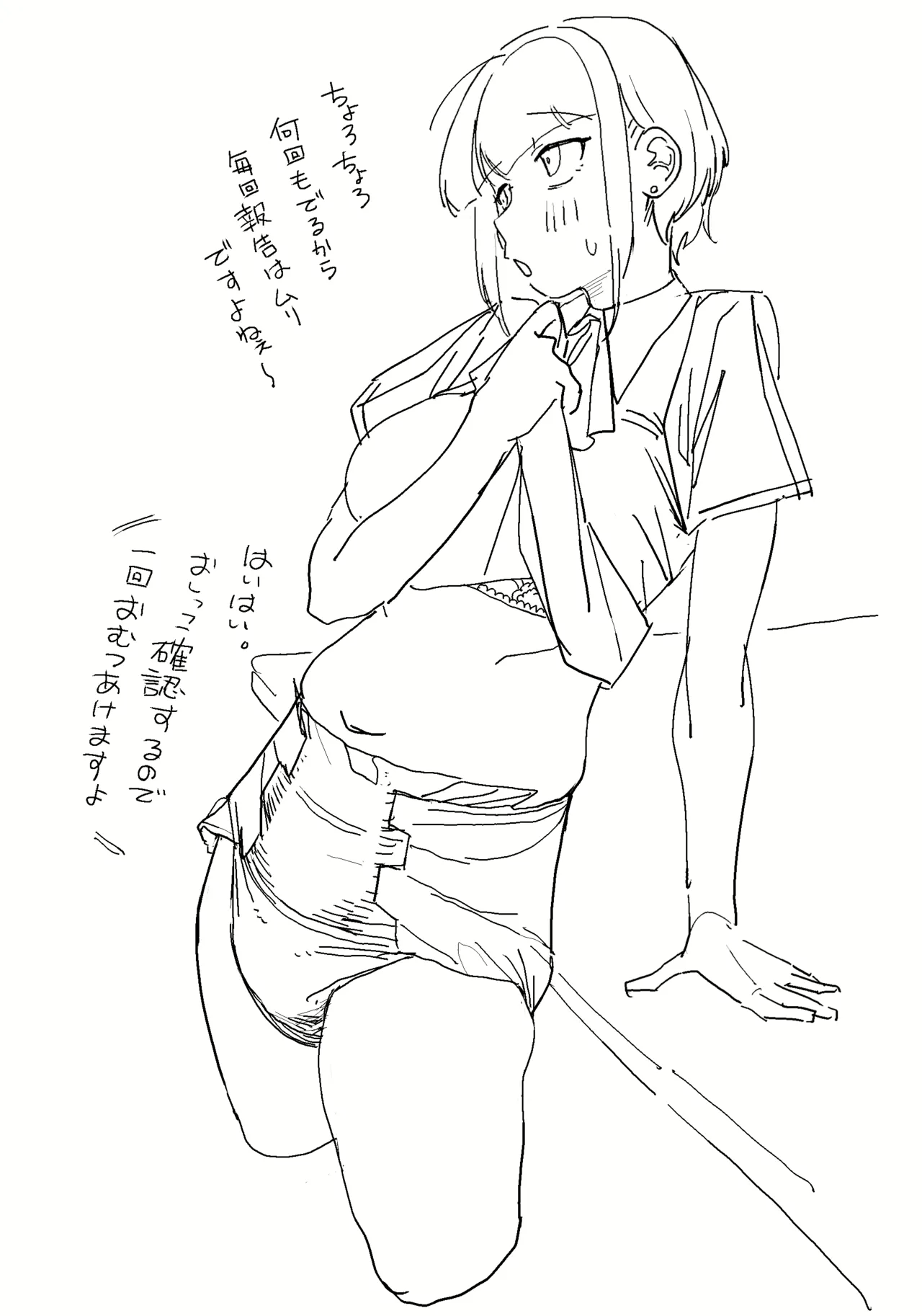 Manga Page 364