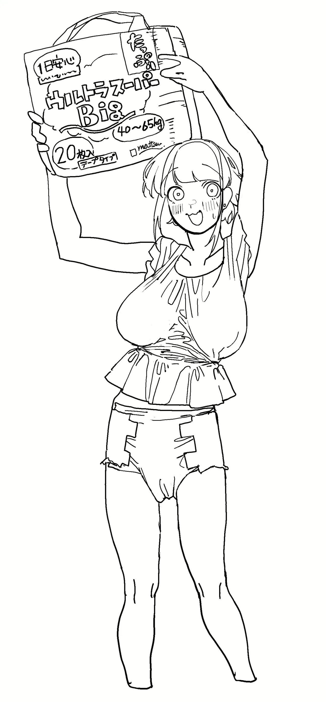 Manga Page 365