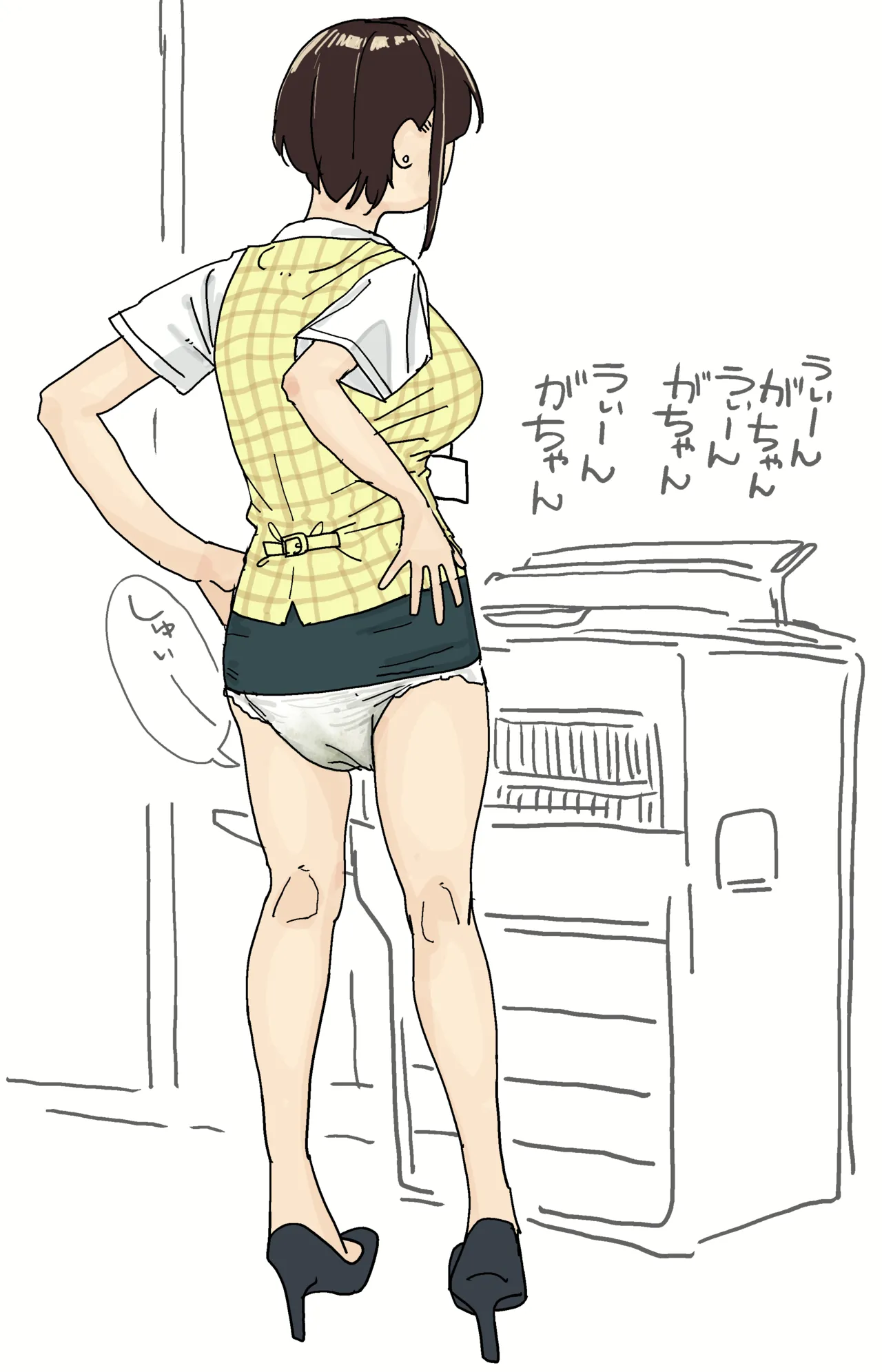 Manga Page 367