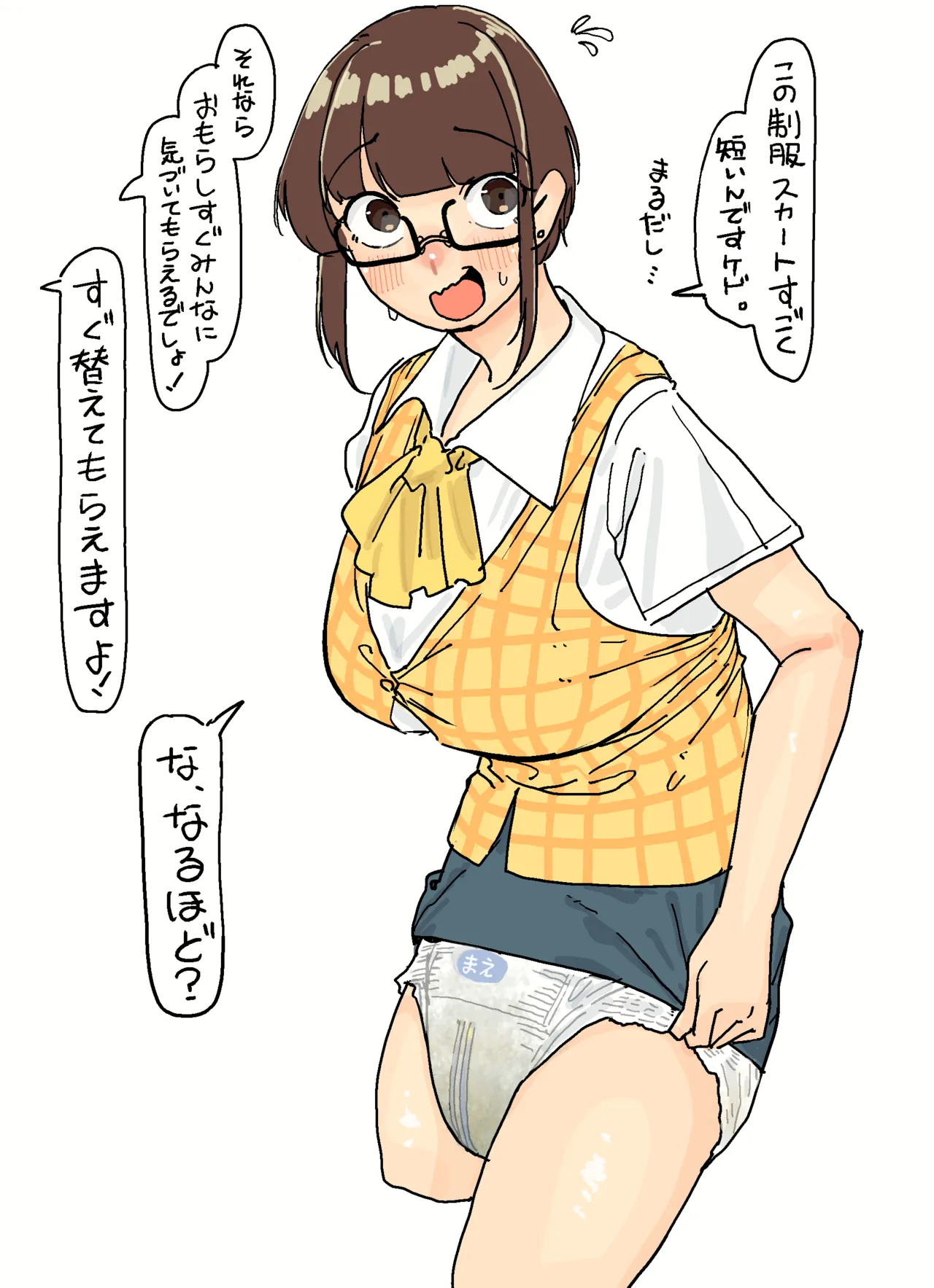 Manga Page 369