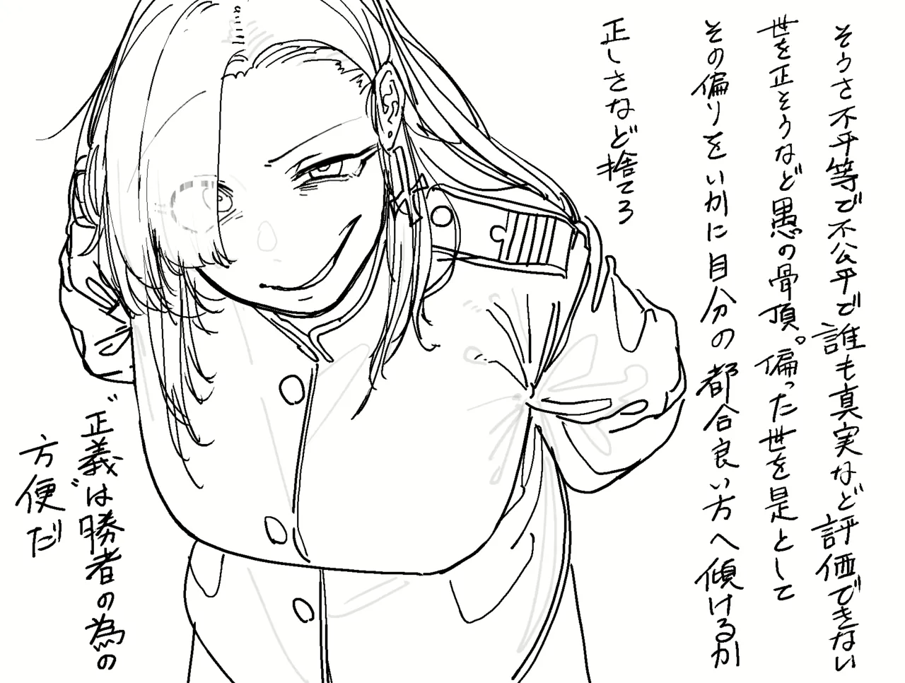 Manga Page 373