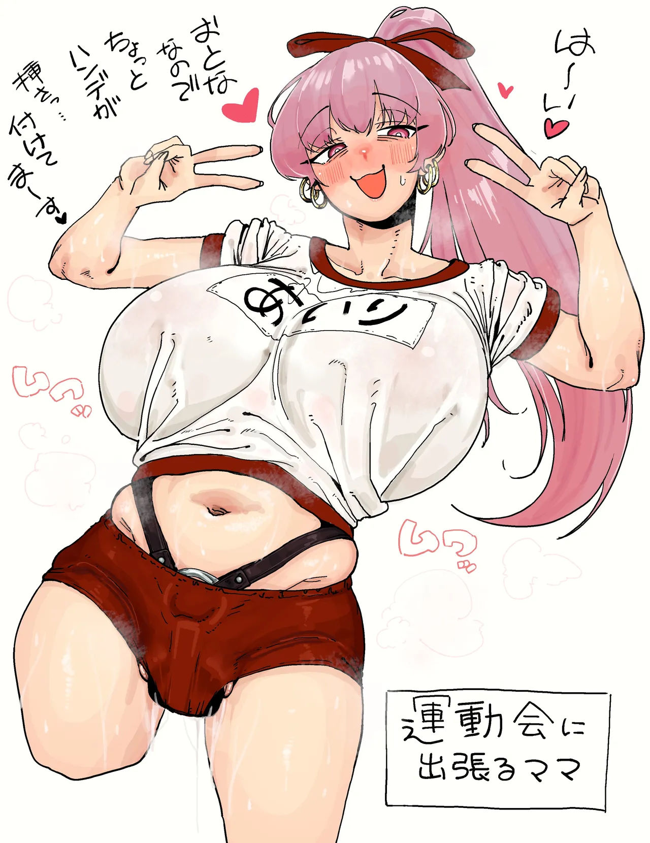Manga Page 384